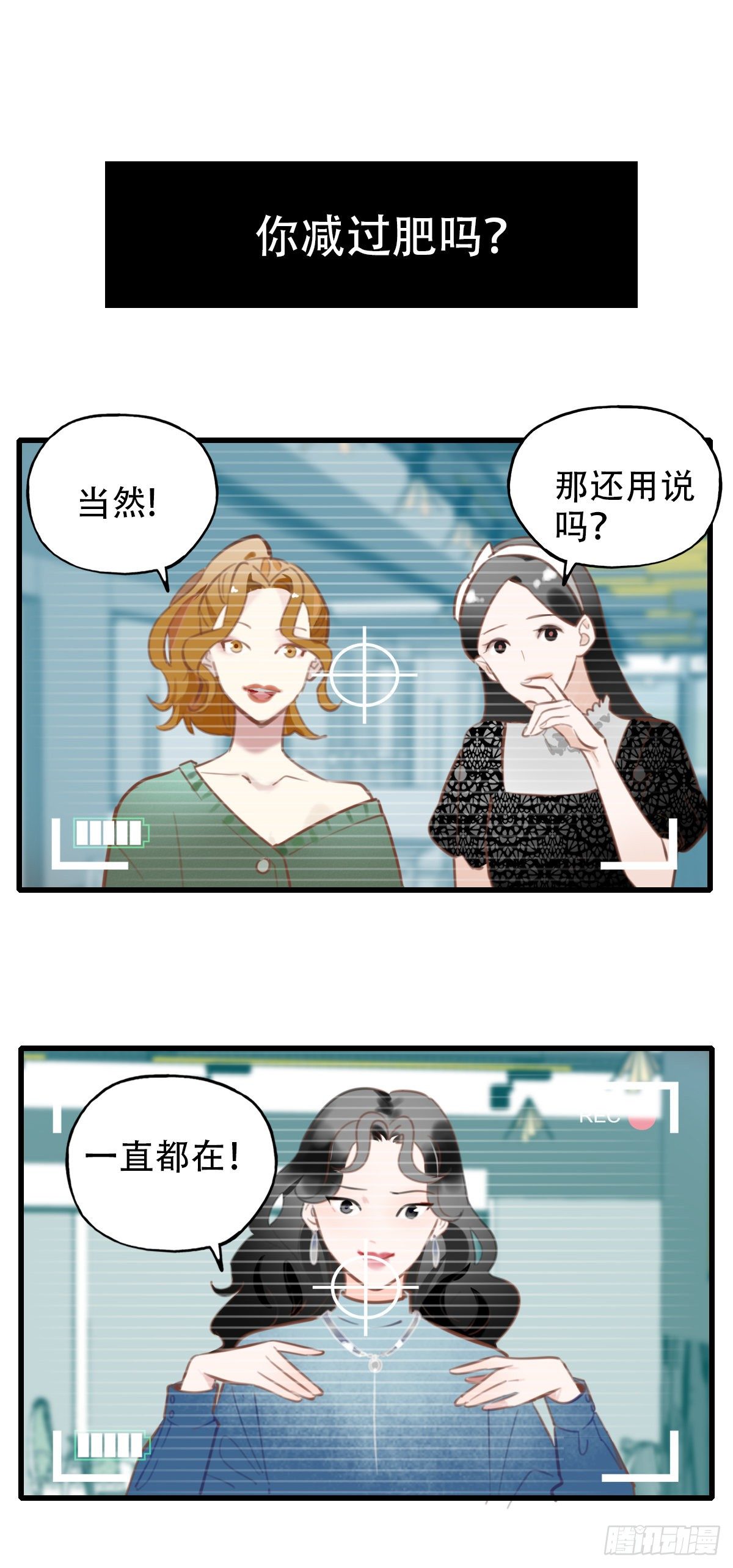 33.是时候了-第34话