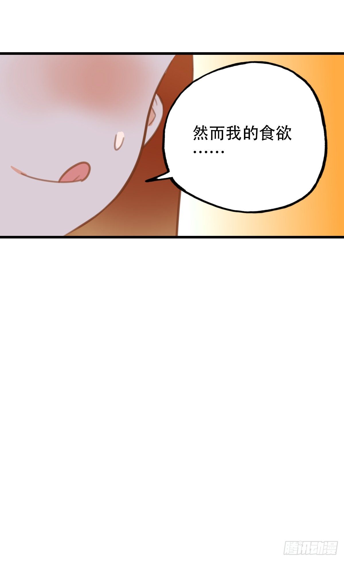 33.是时候了-第34话