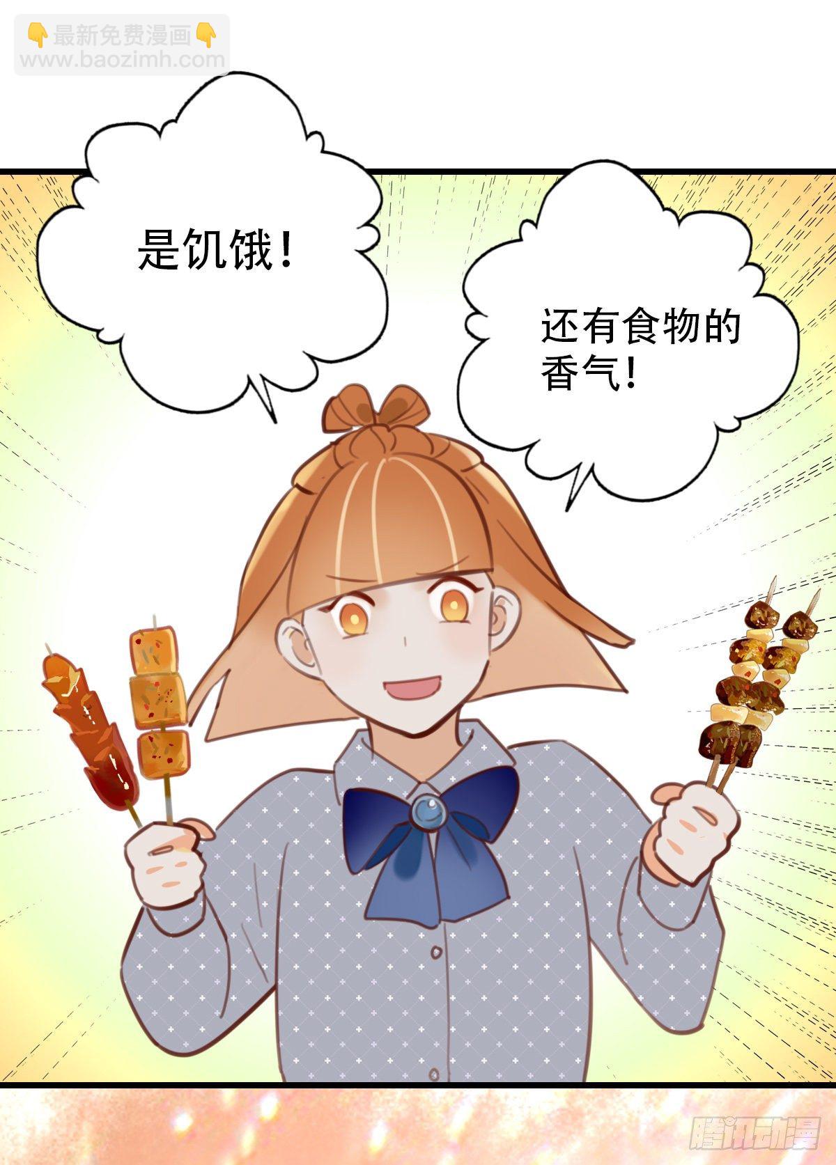 33.是时候了-第34话
