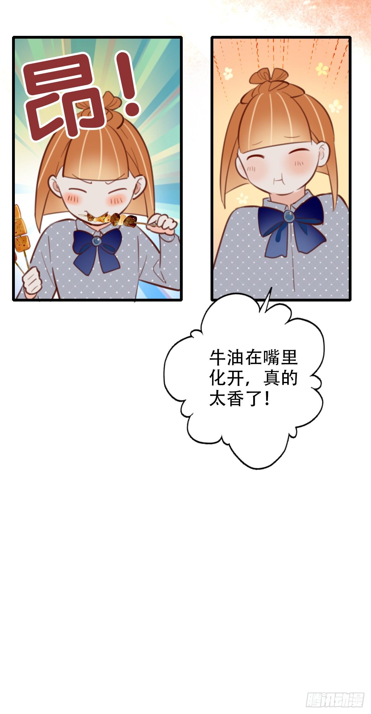 33.是时候了-第34话