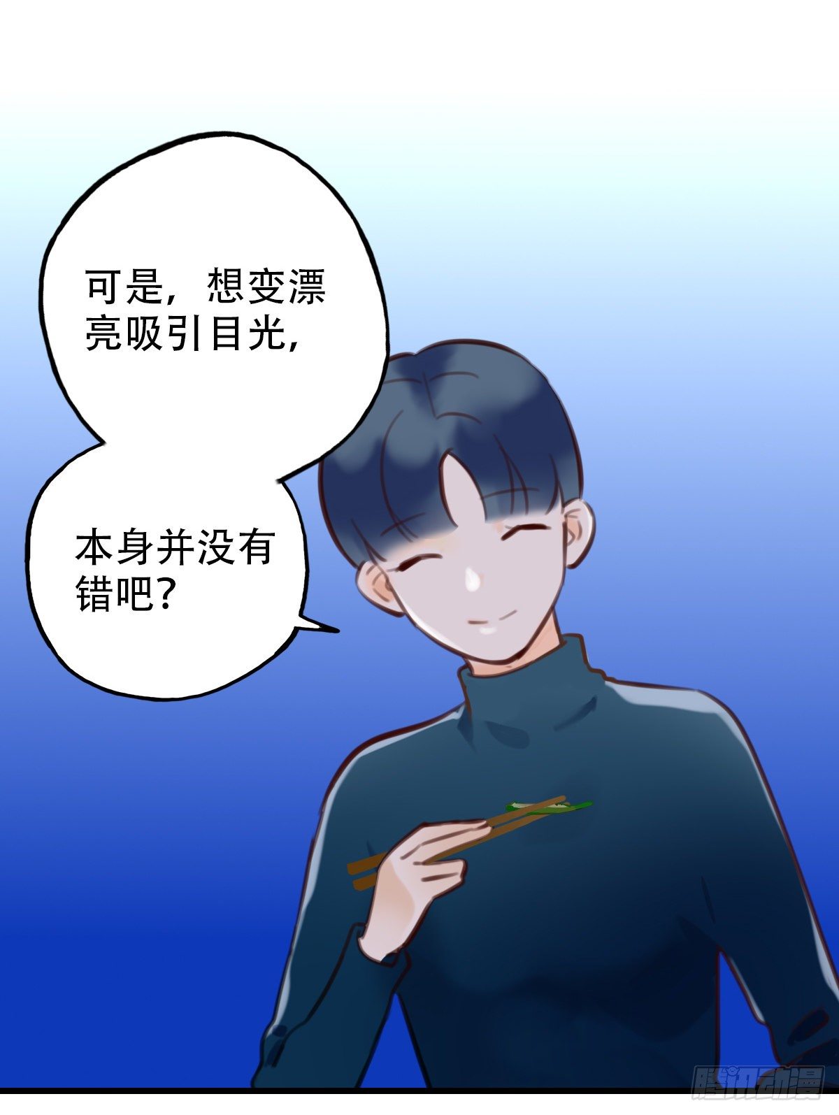 33.是时候了-第34话