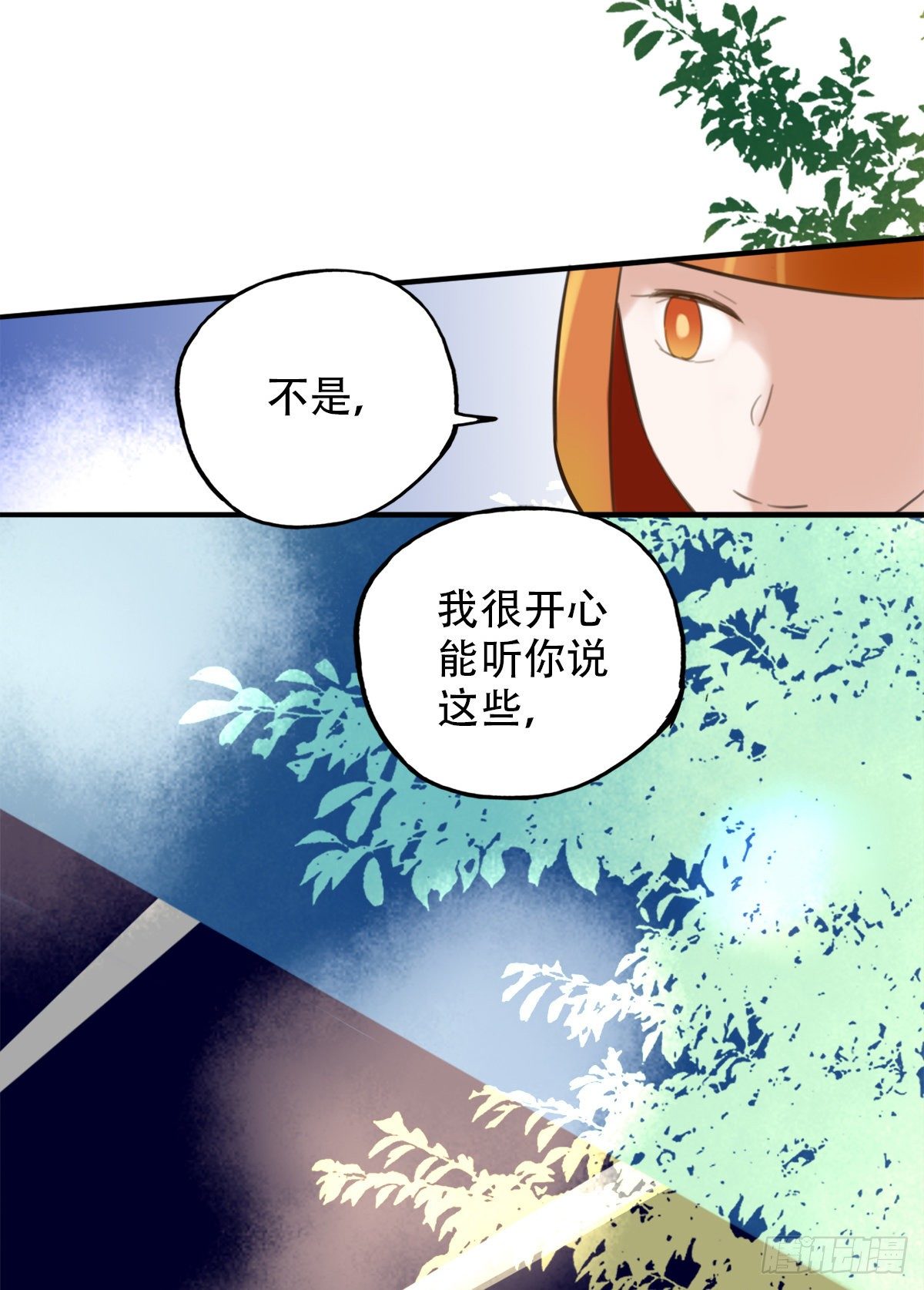 33.是时候了-第34话
