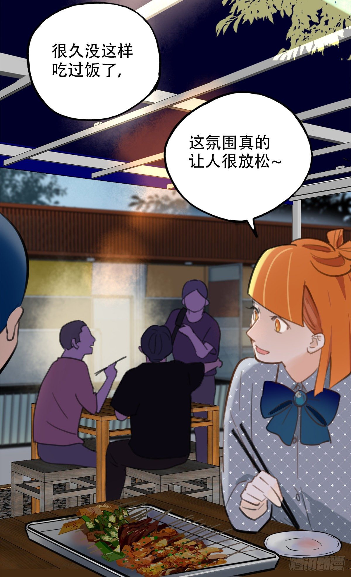 33.是时候了-第34话
