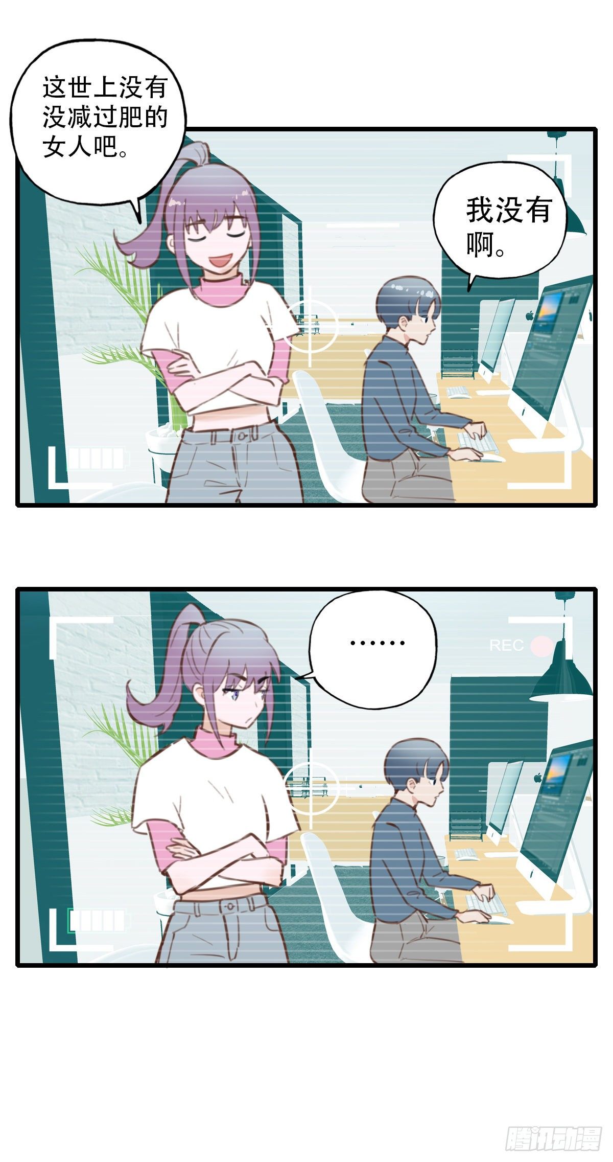 33.是时候了-第34话
