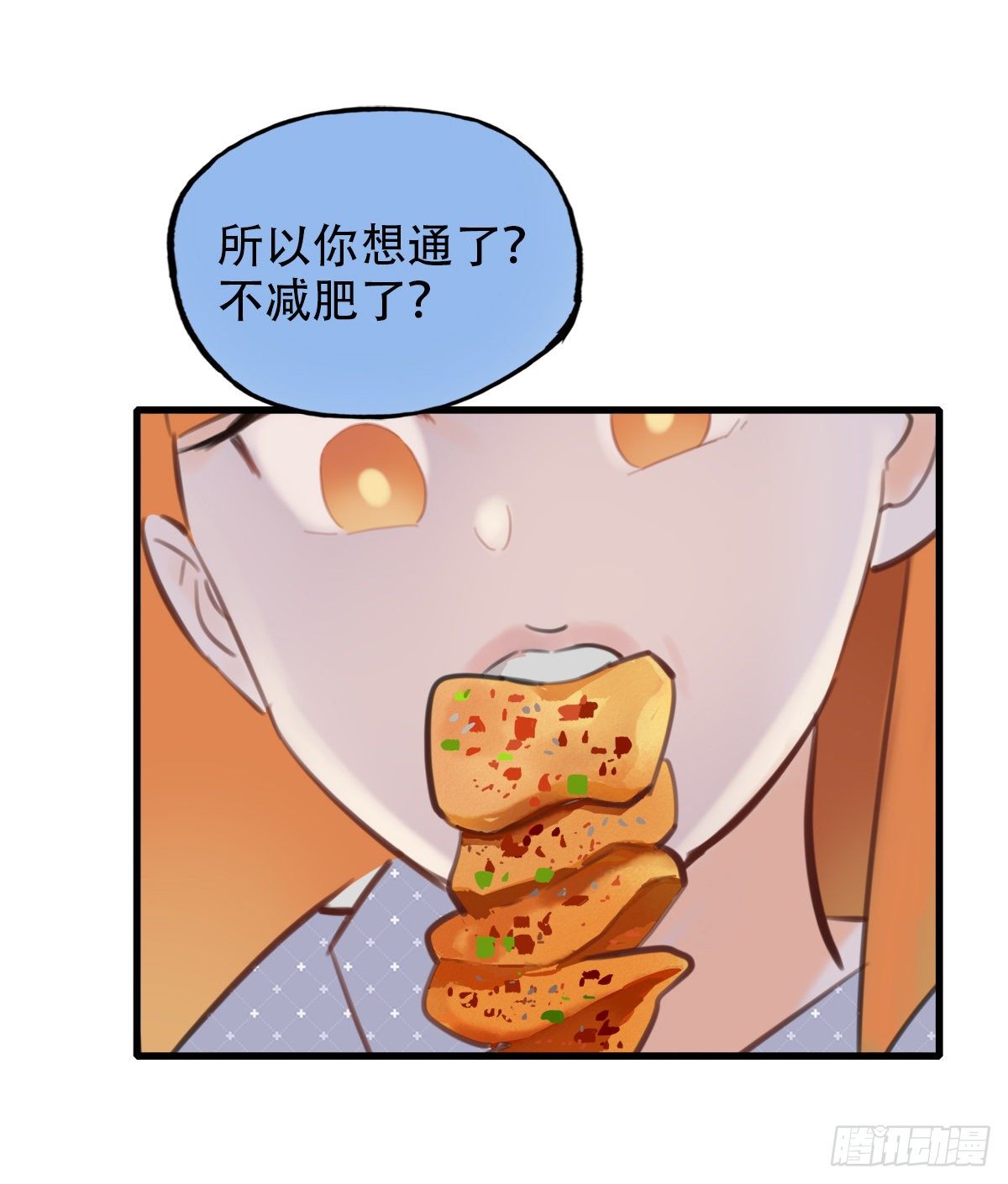 33.是时候了-第34话
