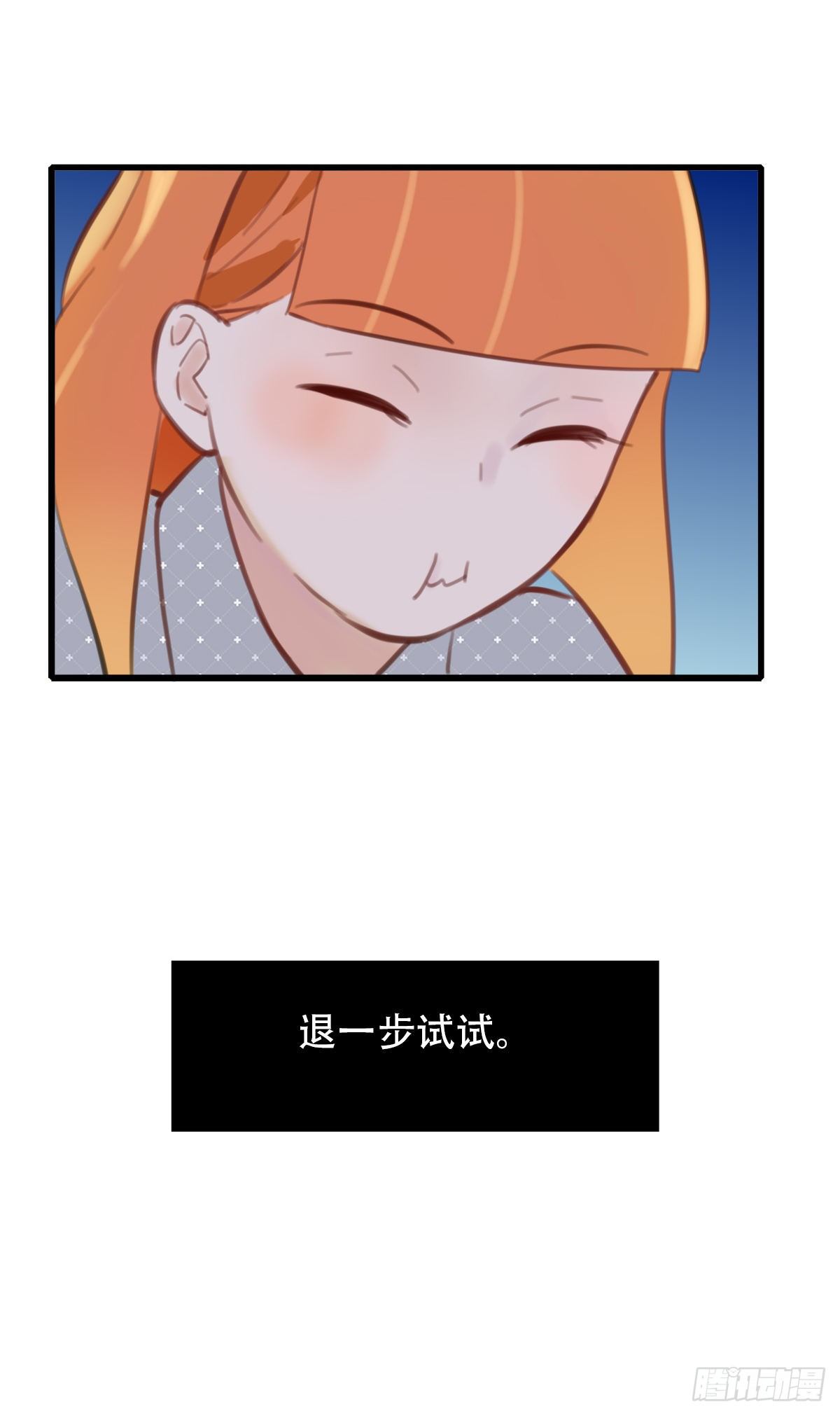 33.是时候了-第34话