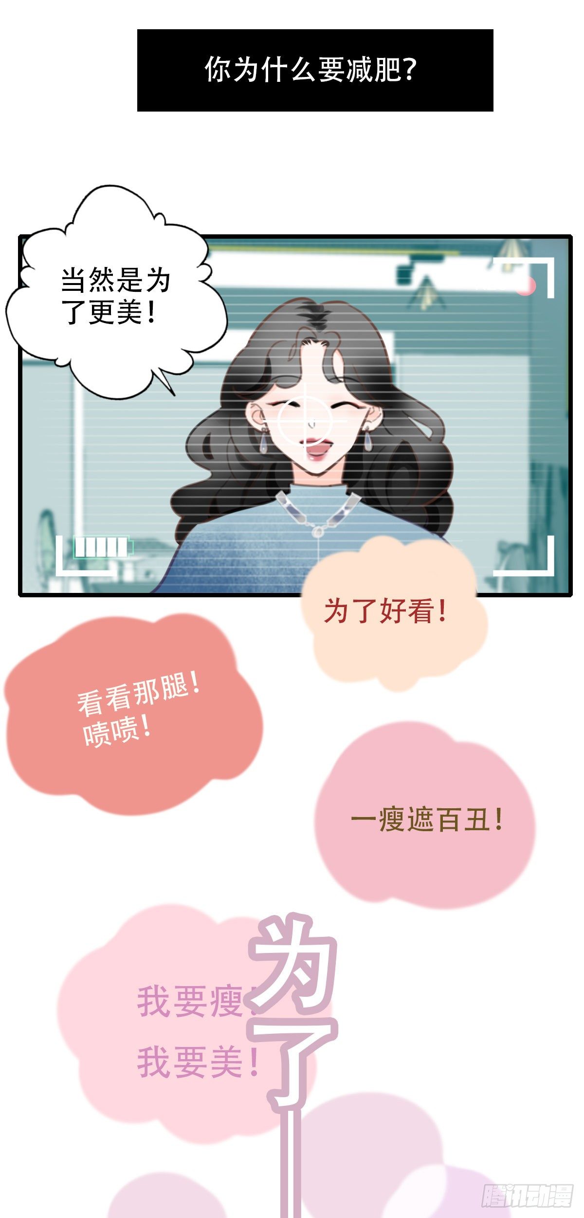 33.是时候了-第34话