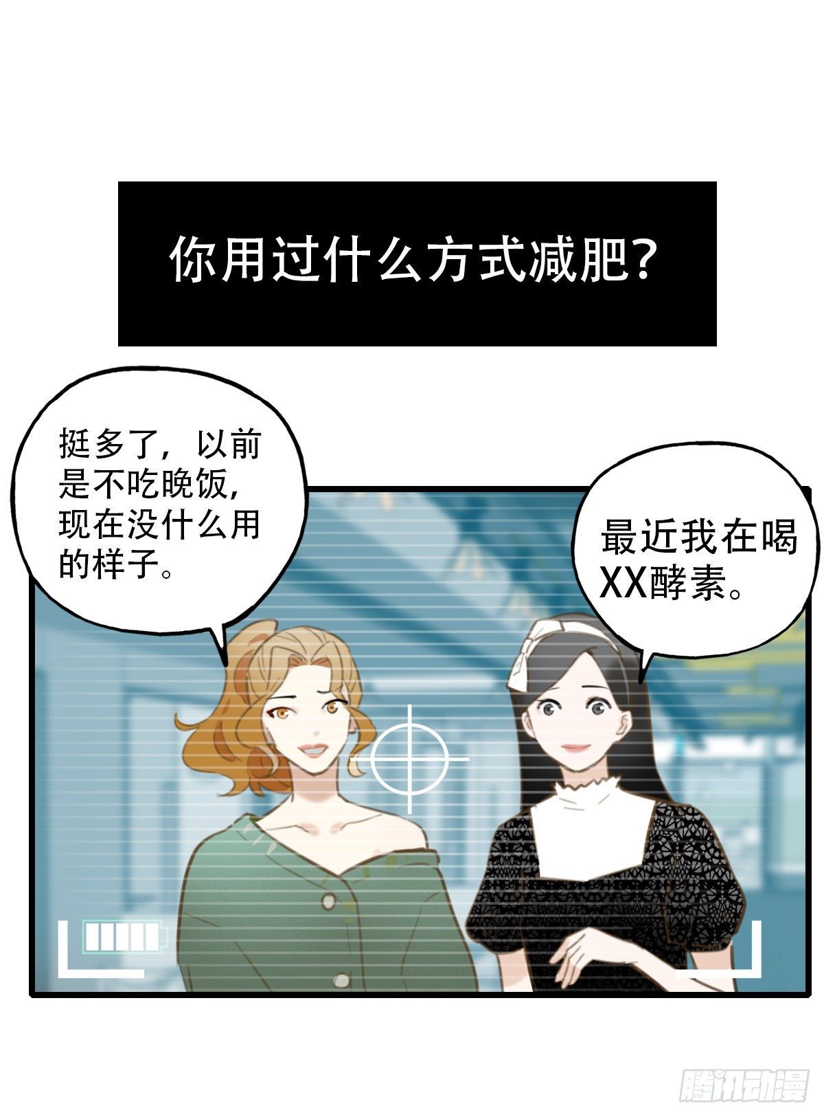 33.是时候了-第34话