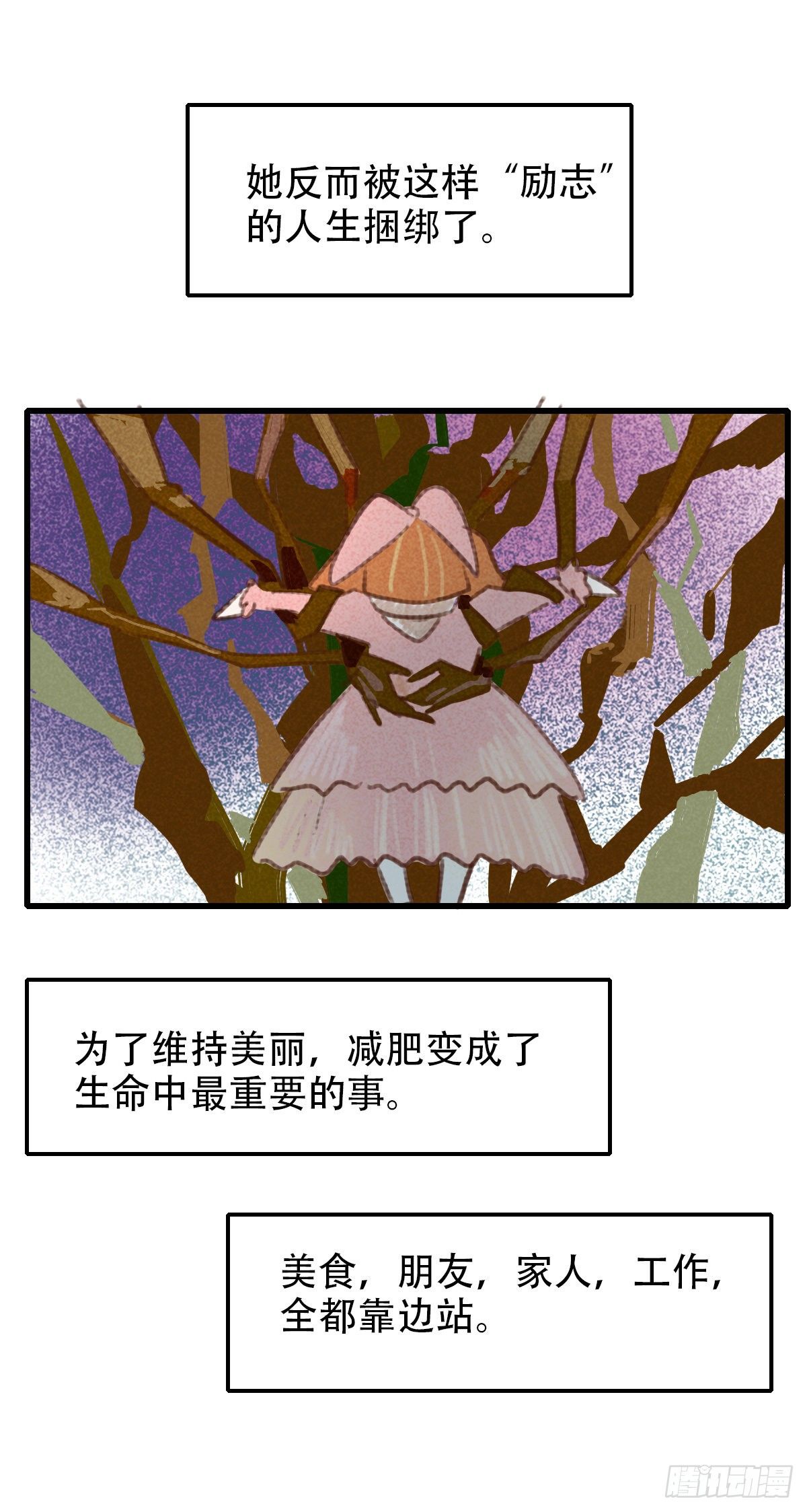 33.是时候了-第34话