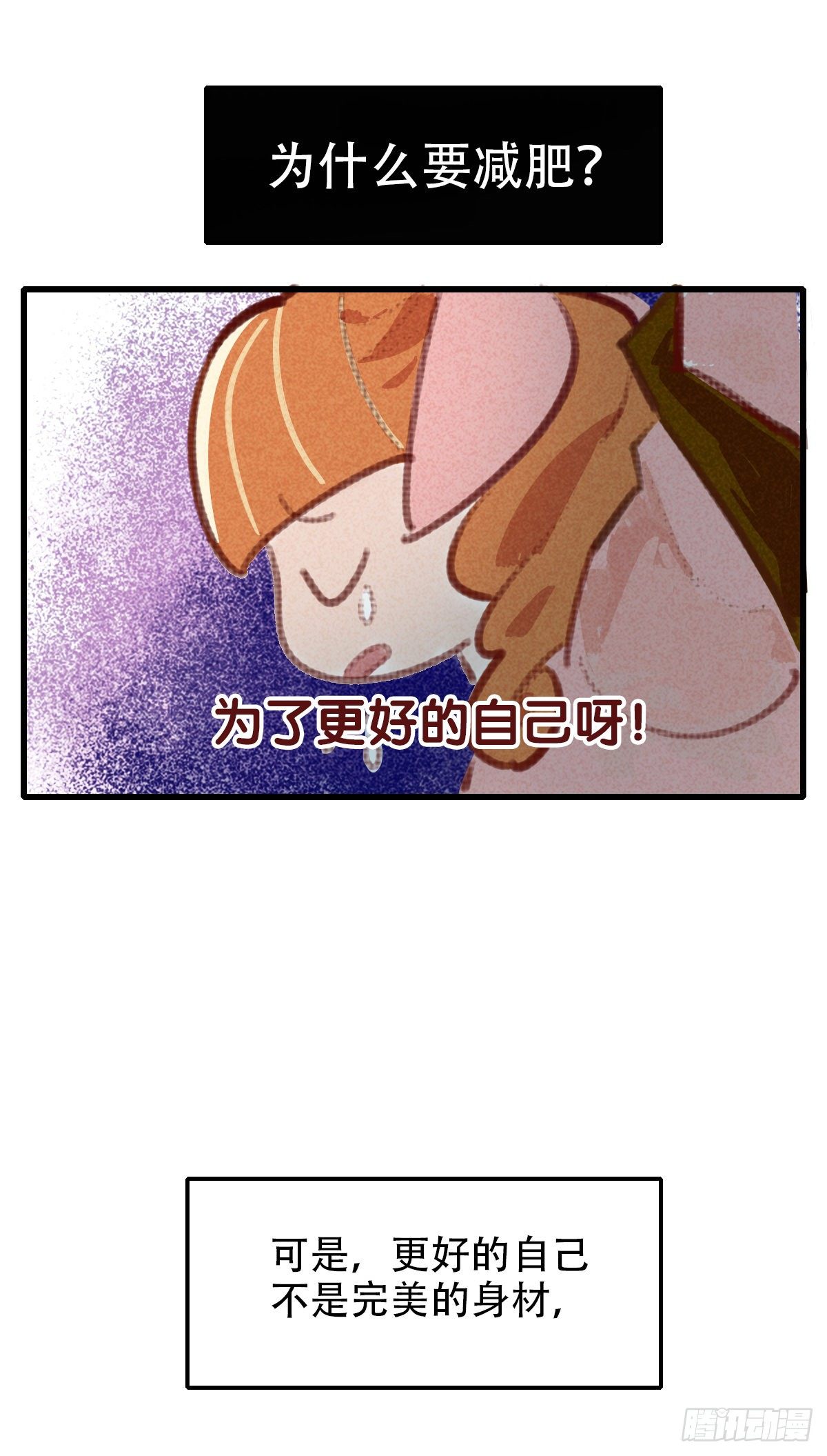 33.是时候了-第34话