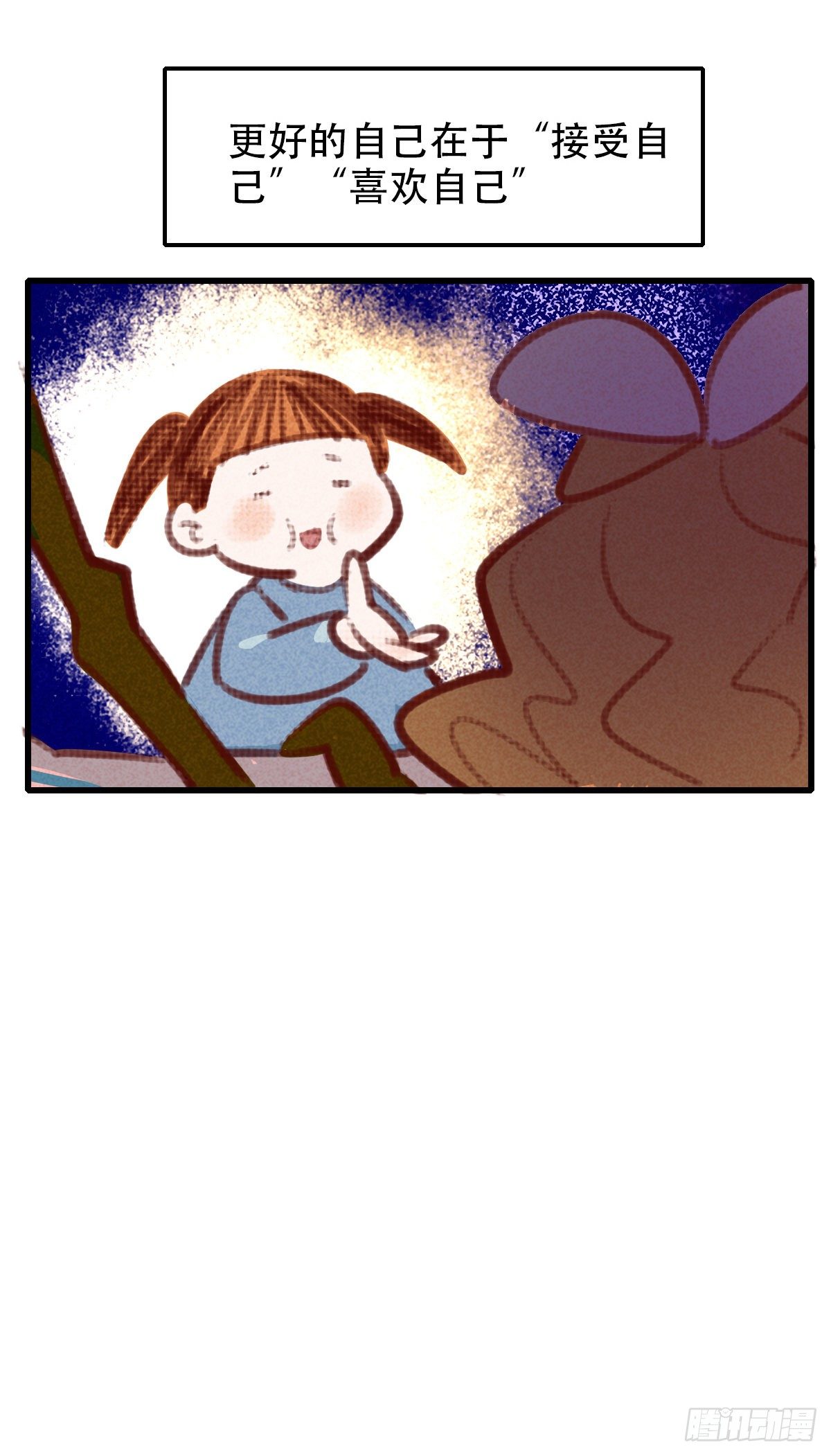 33.是时候了-第34话