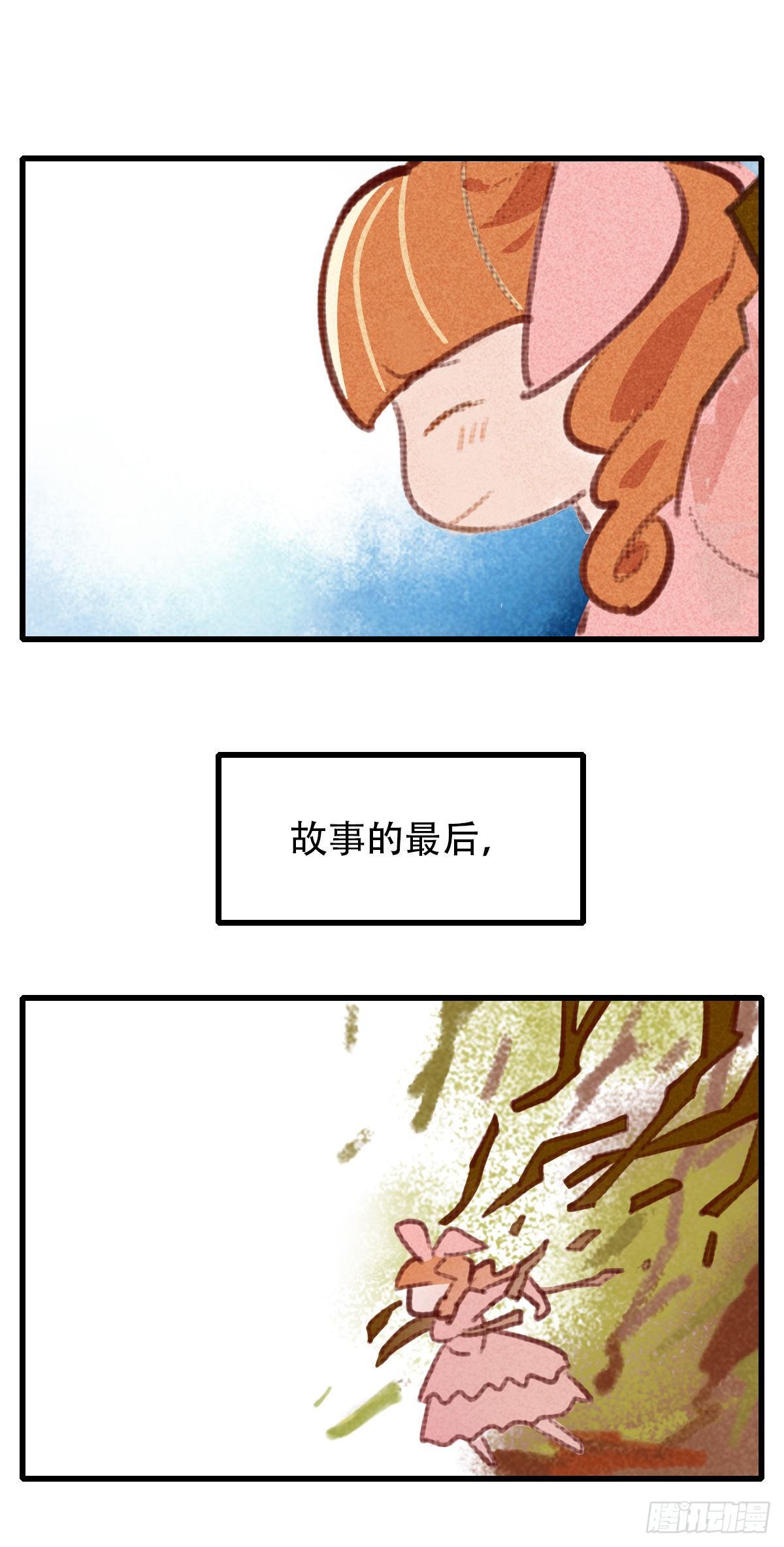 33.是时候了-第34话