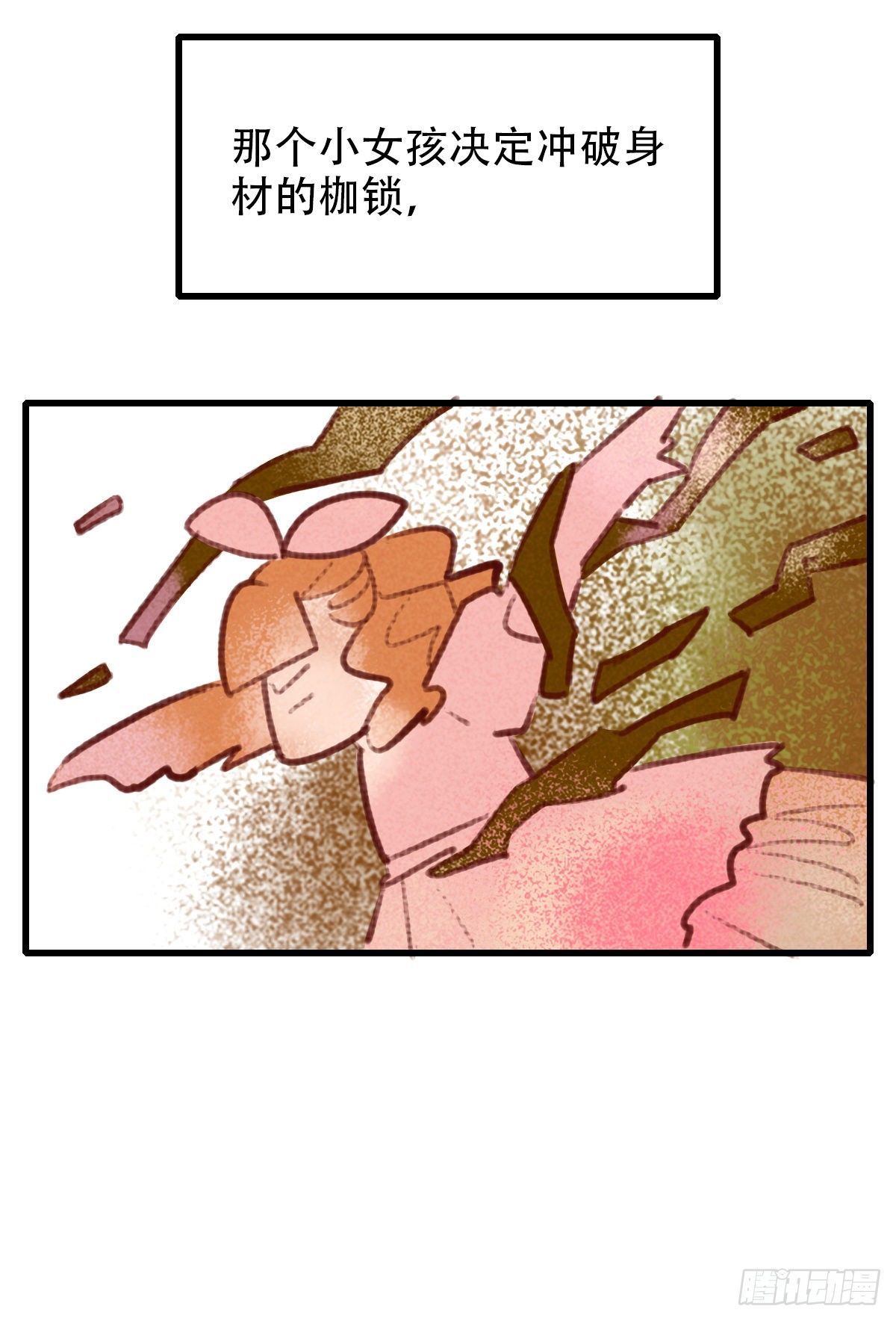 33.是时候了-第34话
