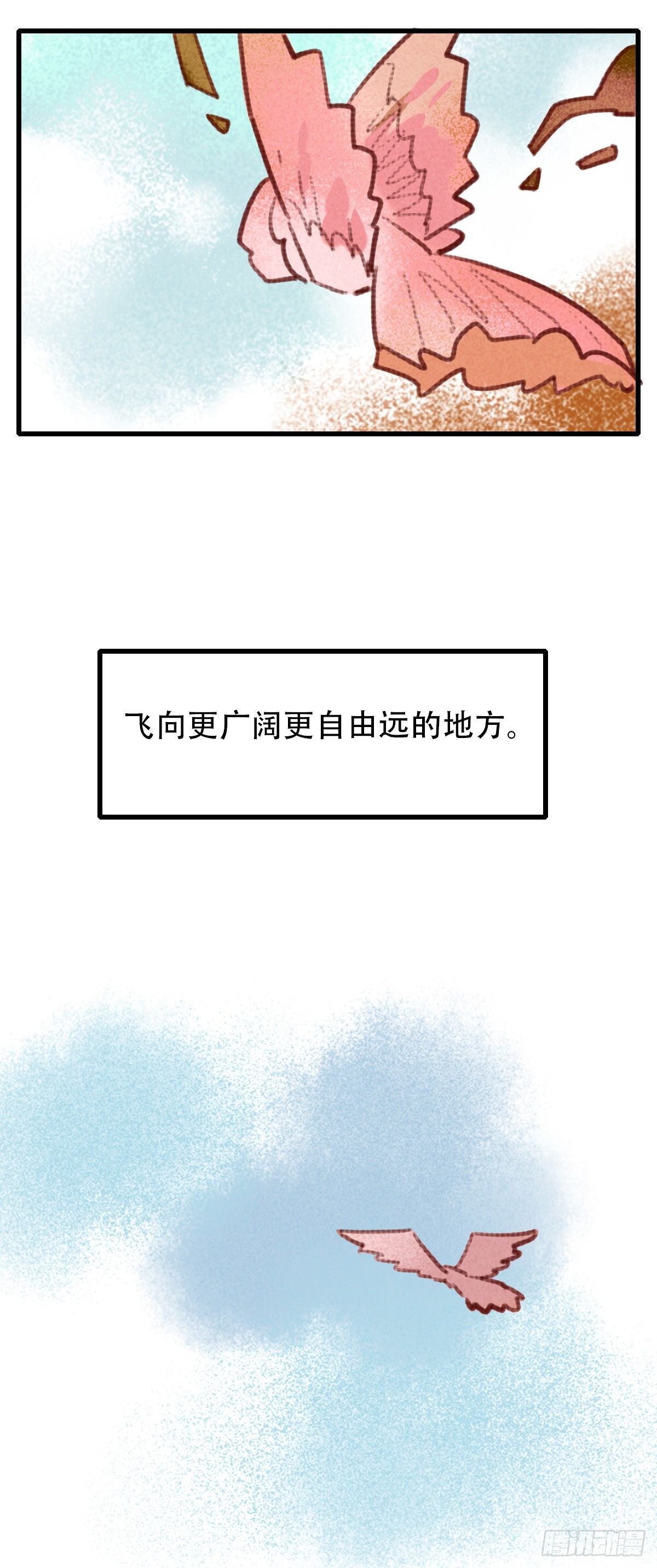 33.是时候了-第34话