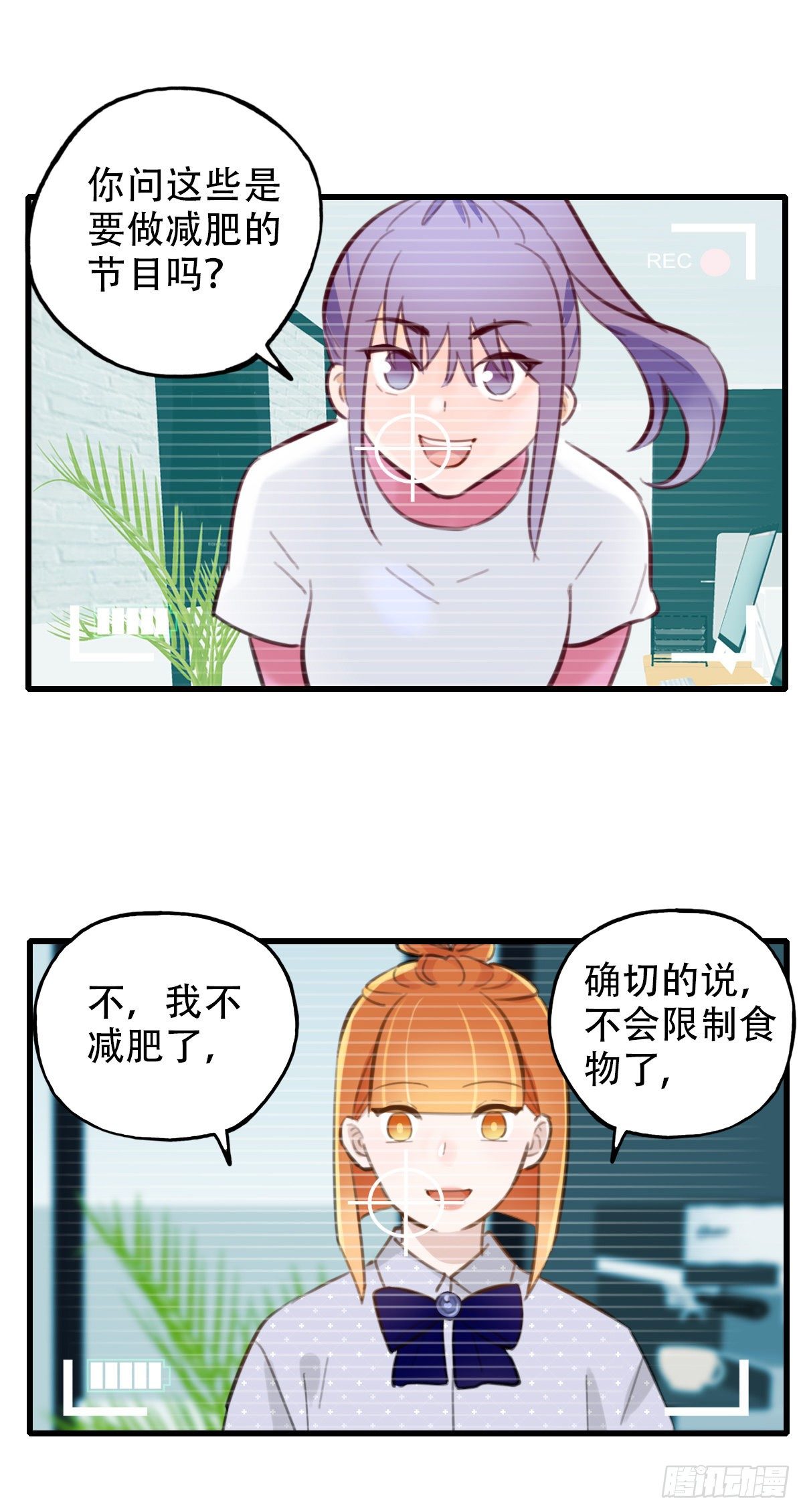 33.是时候了-第34话