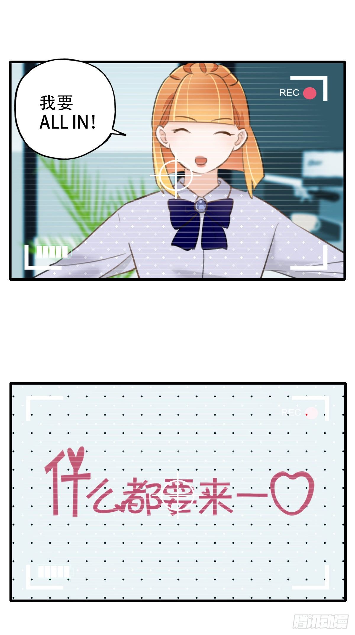 33.是时候了-第34话