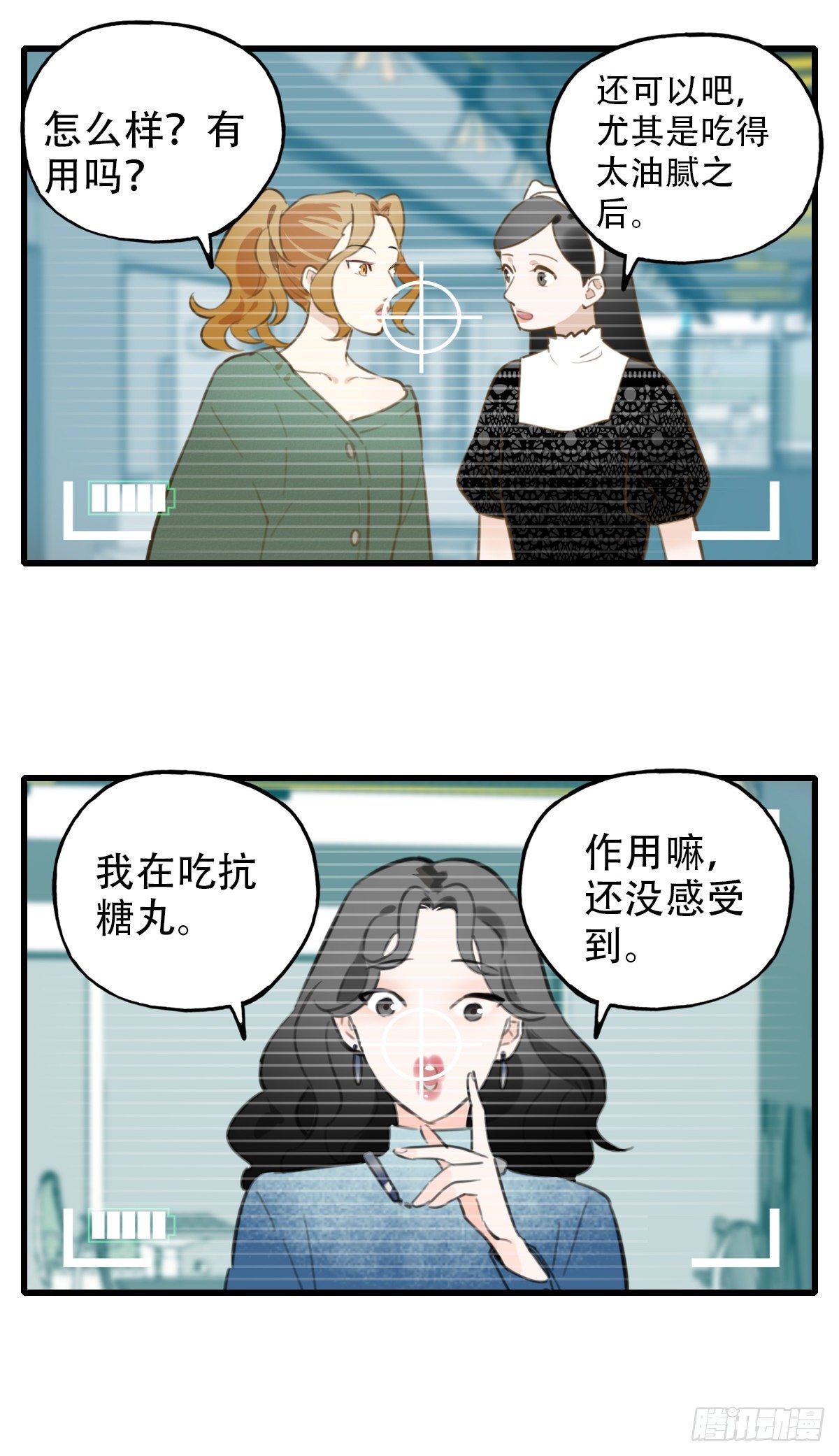 33.是时候了-第34话
