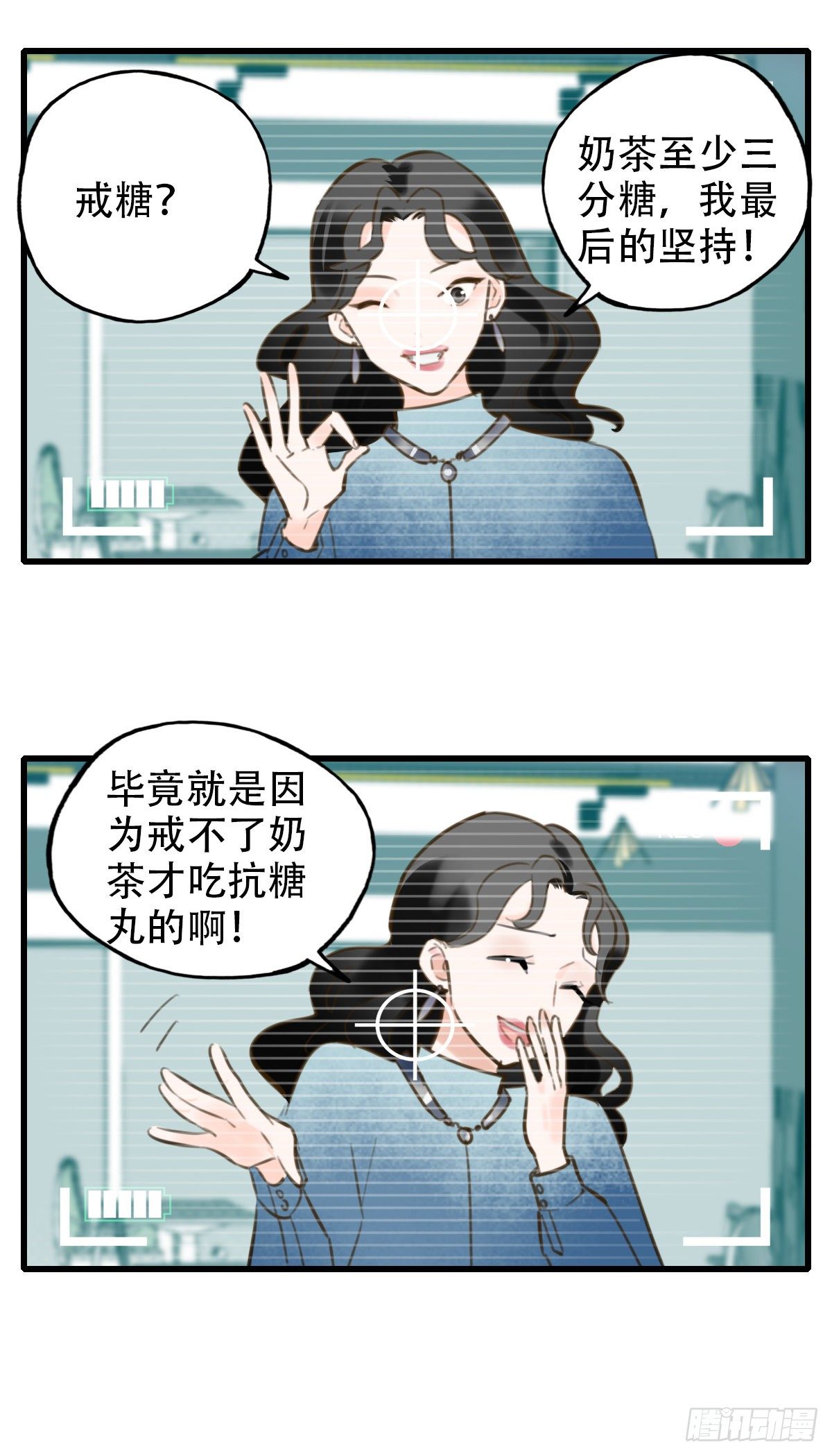 33.是时候了-第34话