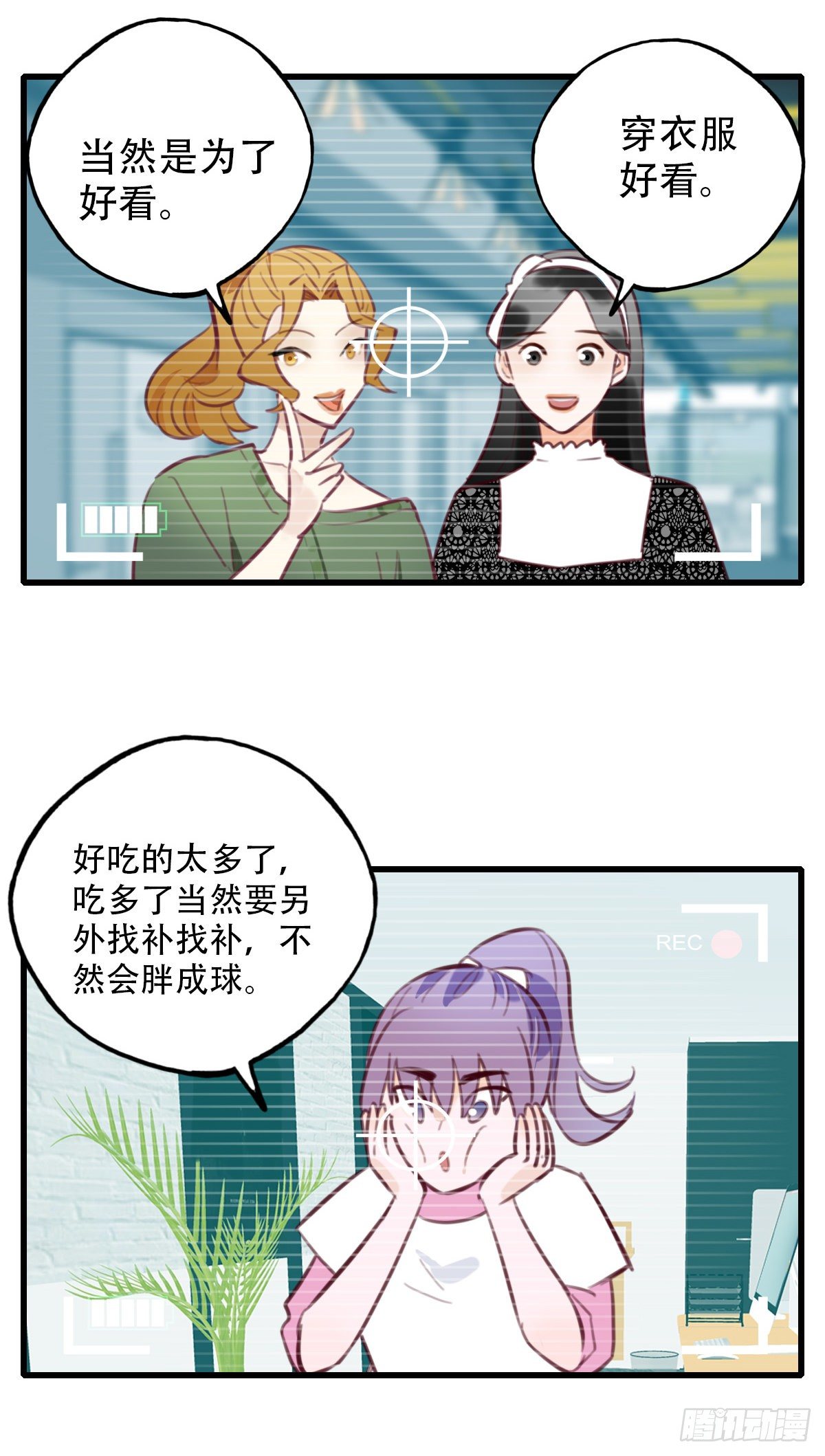 33.是时候了-第34话
