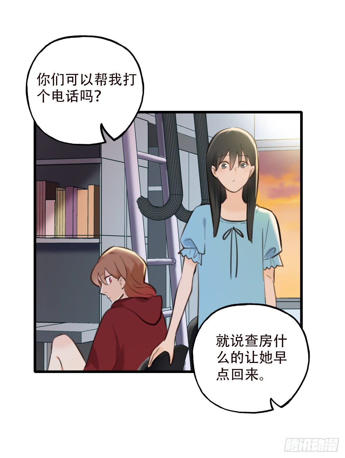 35.补救2-第36话