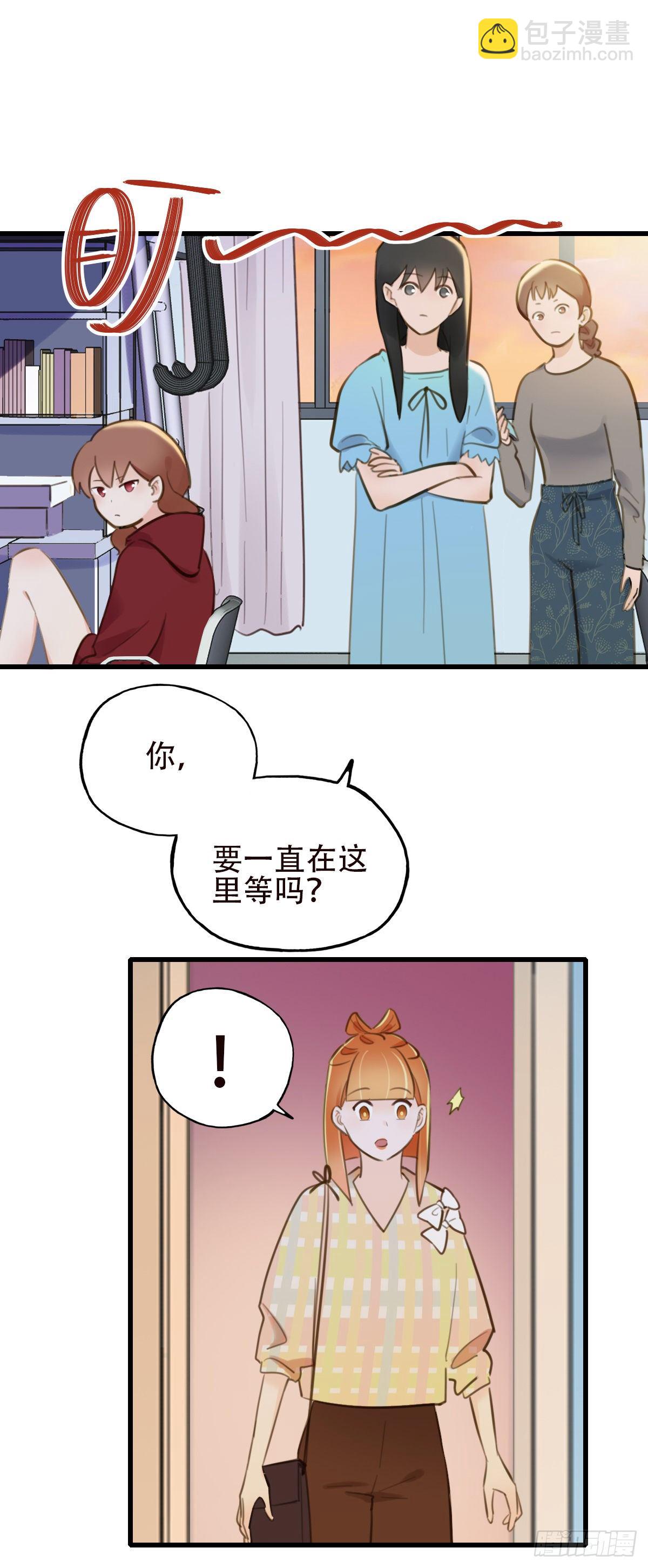35.补救2-第36话