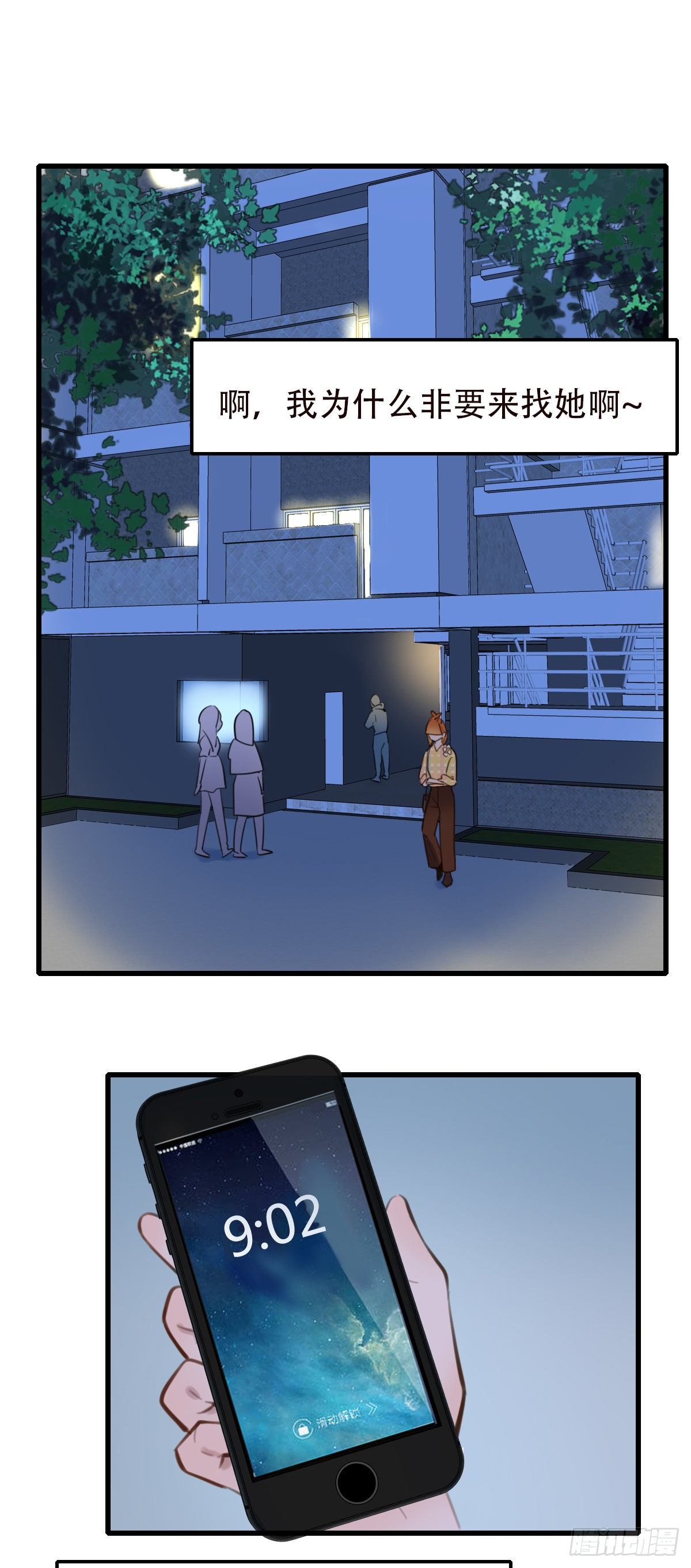 35.补救2-第36话