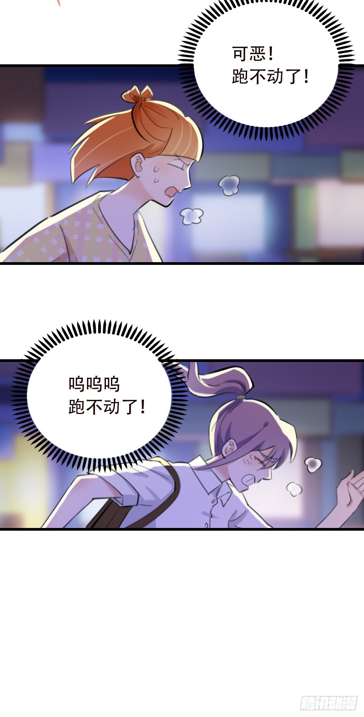 35.补救2-第36话
