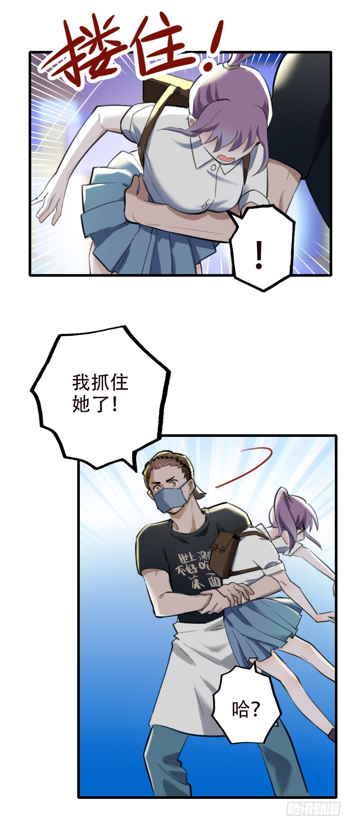 35.补救2-第36话