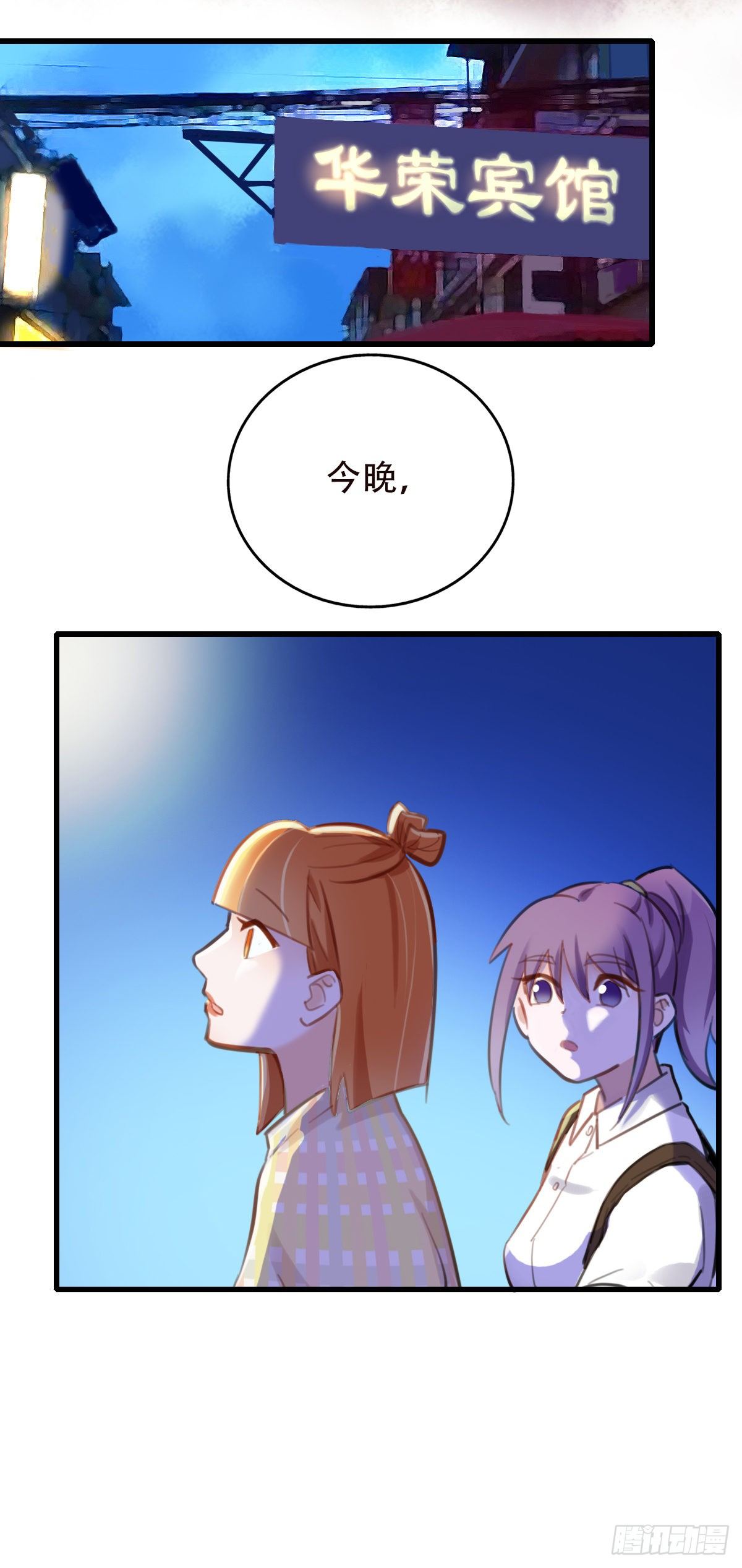 35.补救2-第36话
