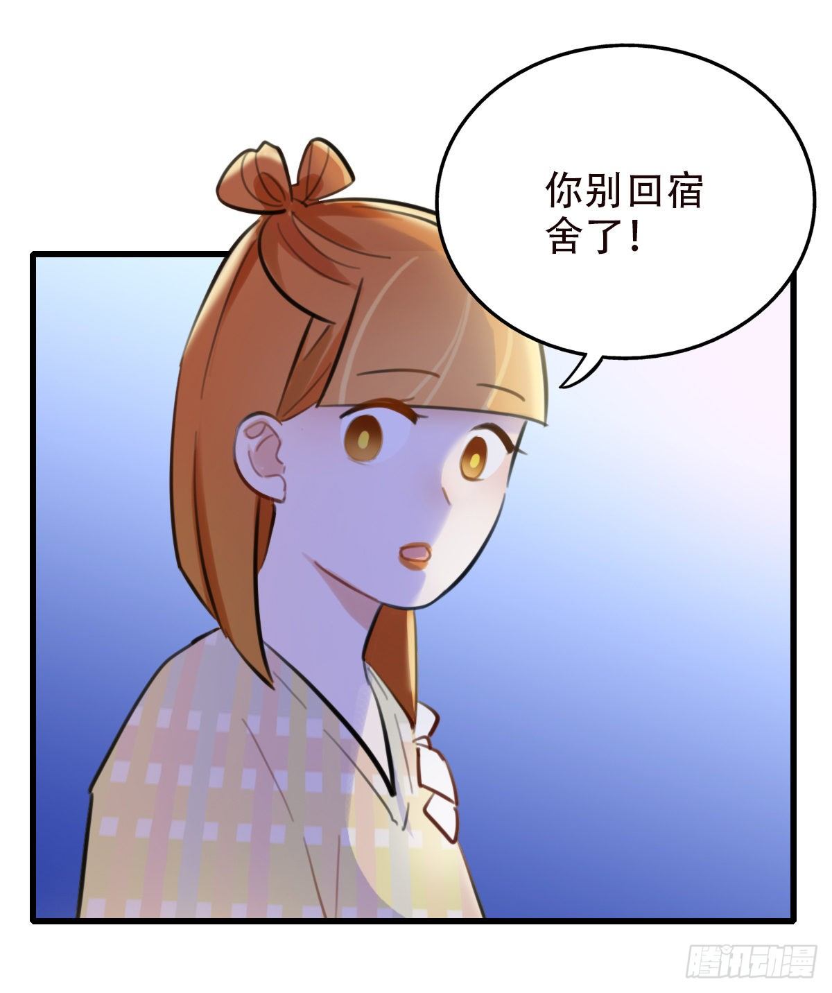 35.补救2-第36话