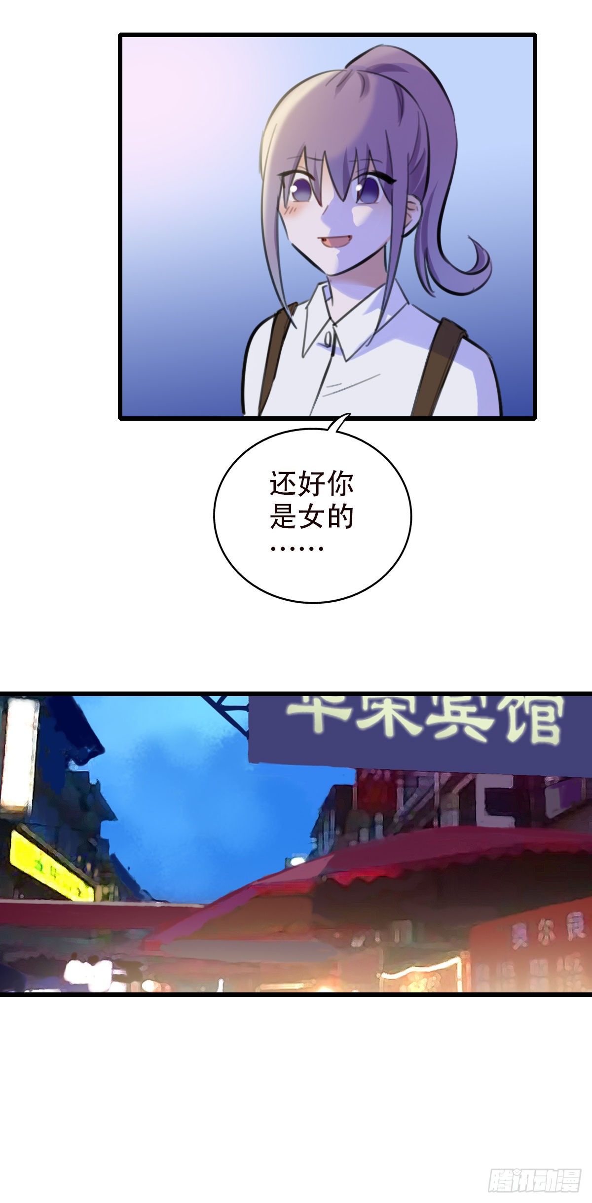 35.补救2-第36话