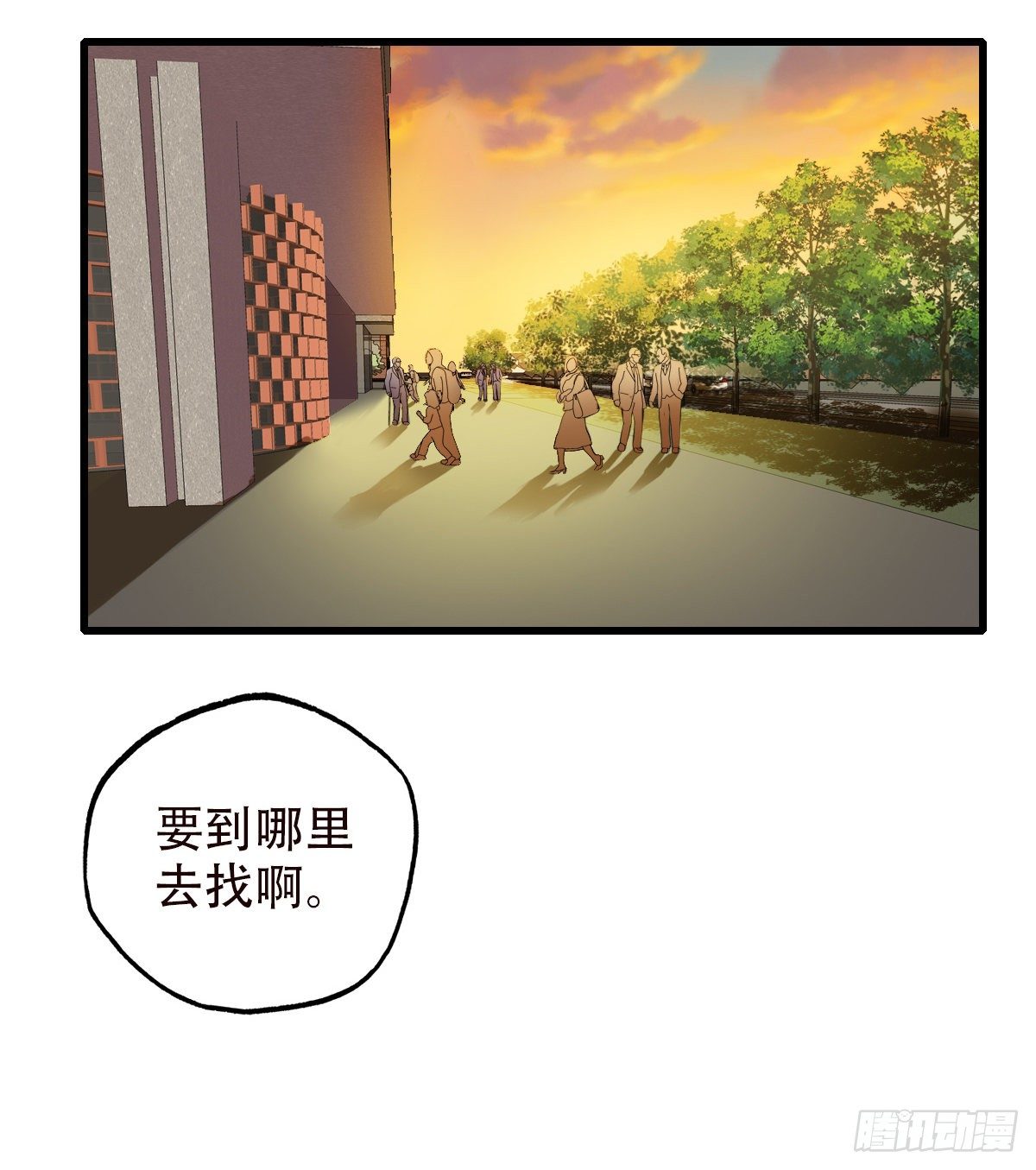 35.补救2-第36话
