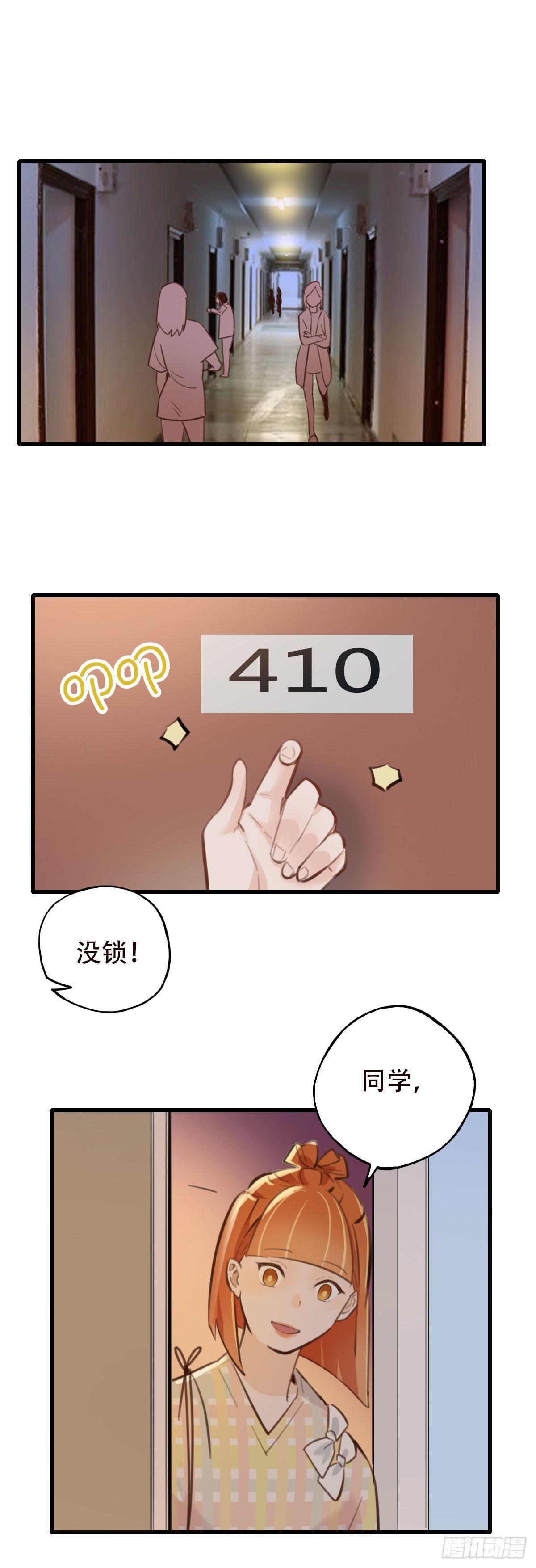 35.补救2-第36话