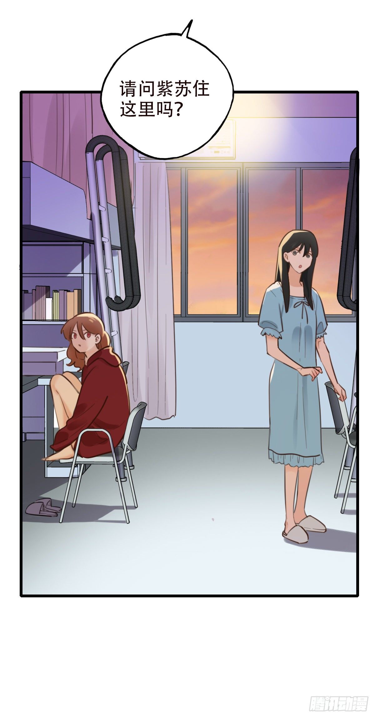 35.补救2-第36话