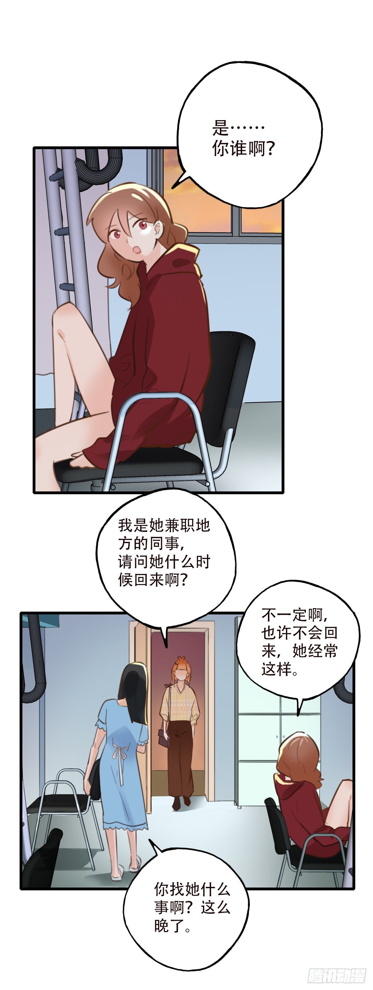 35.补救2-第36话