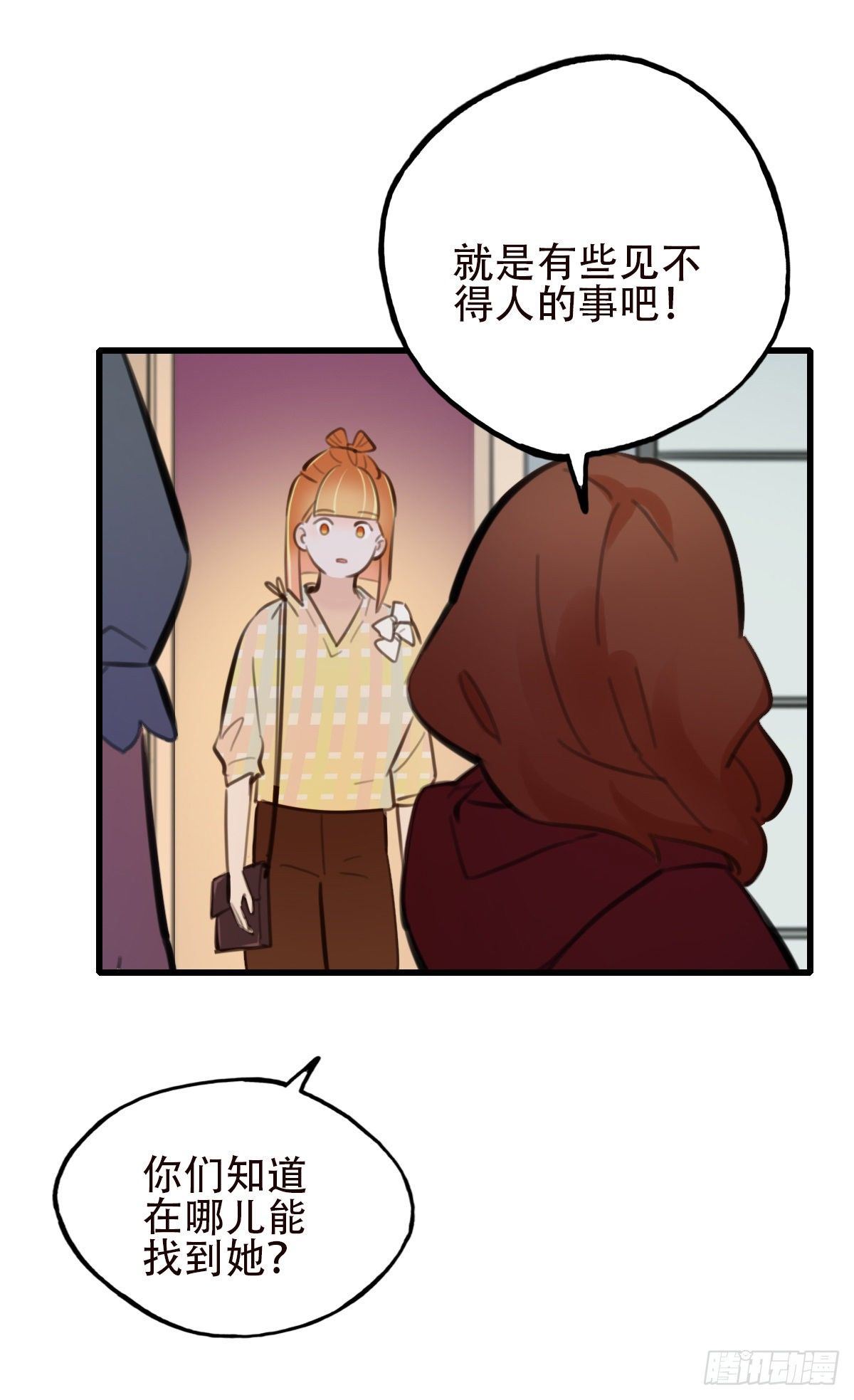 35.补救2-第36话