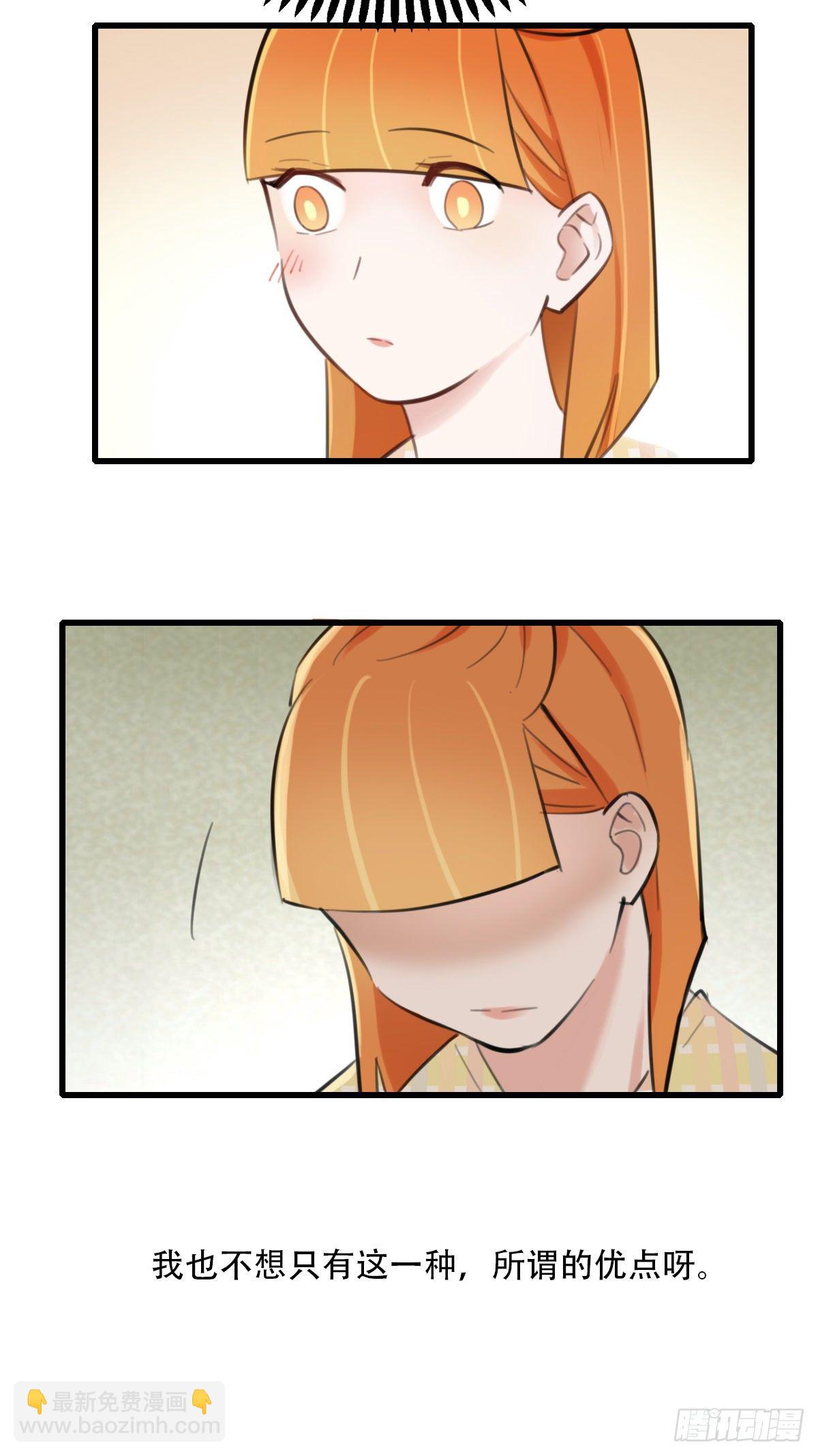 37.没有什么是火锅不能解决的-第38话