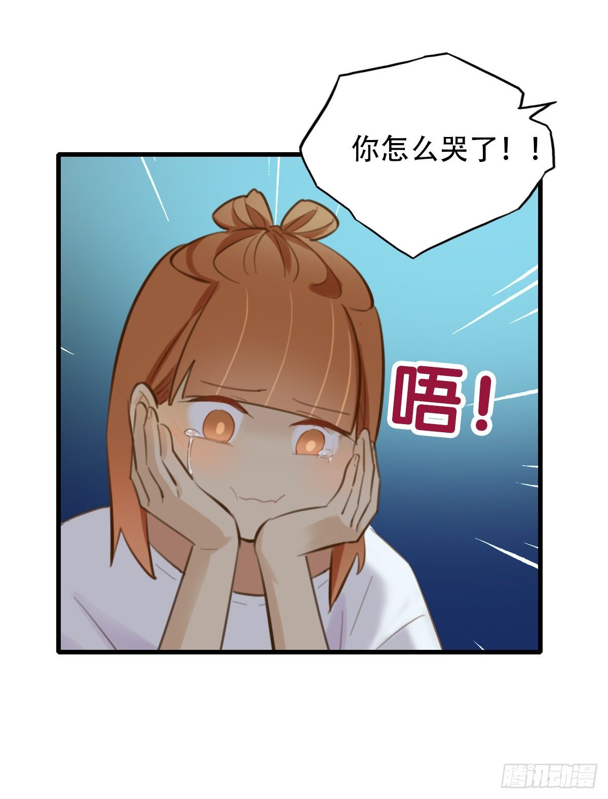 39.酒精作祟1-第40话
