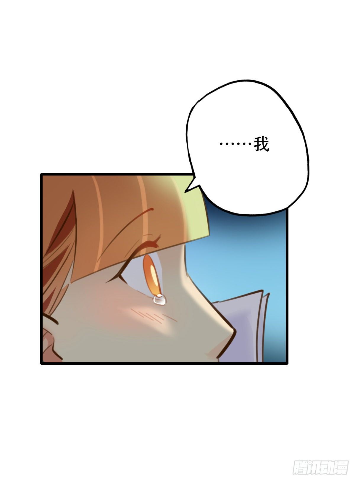 39.酒精作祟1-第40话