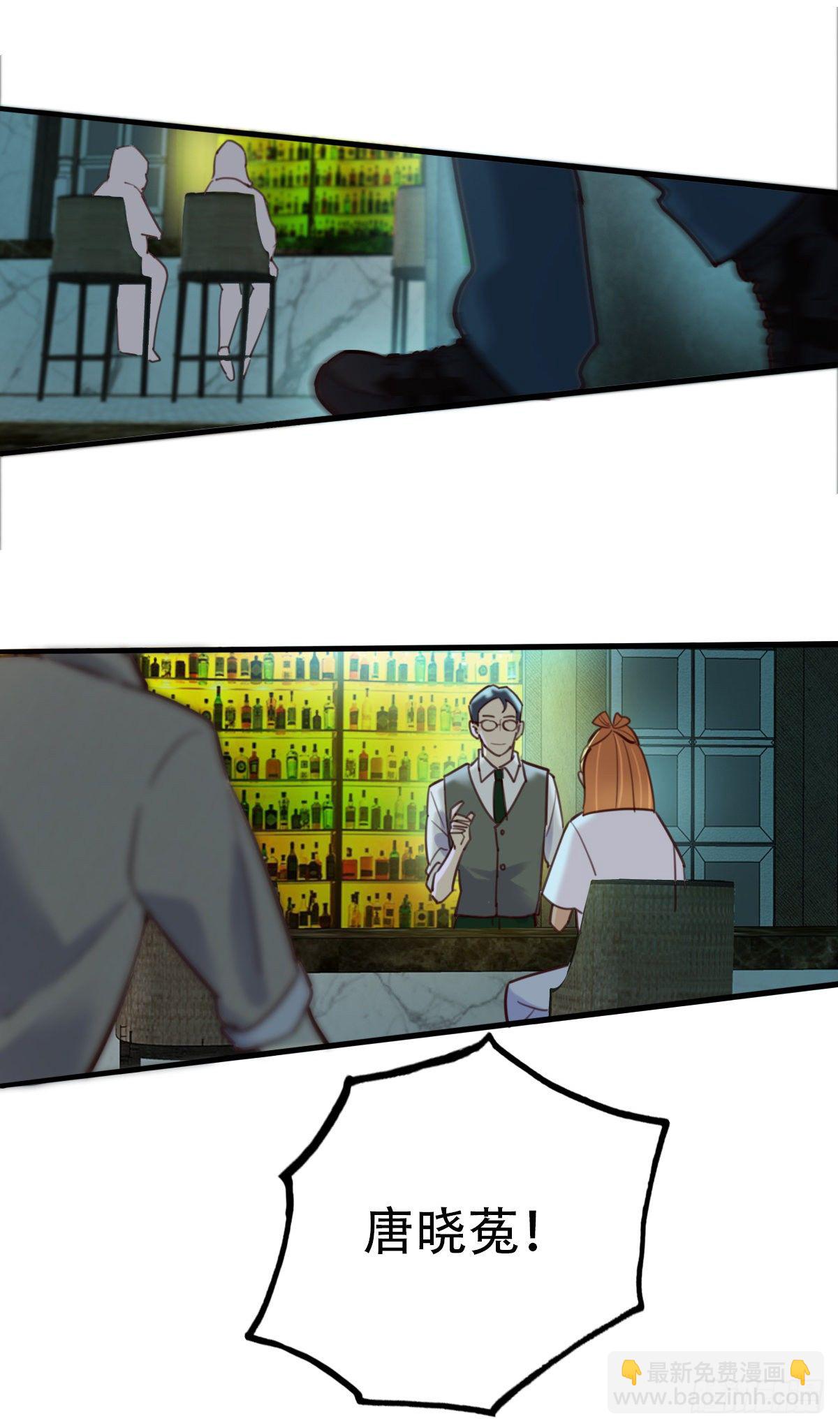39.酒精作祟1-第40话