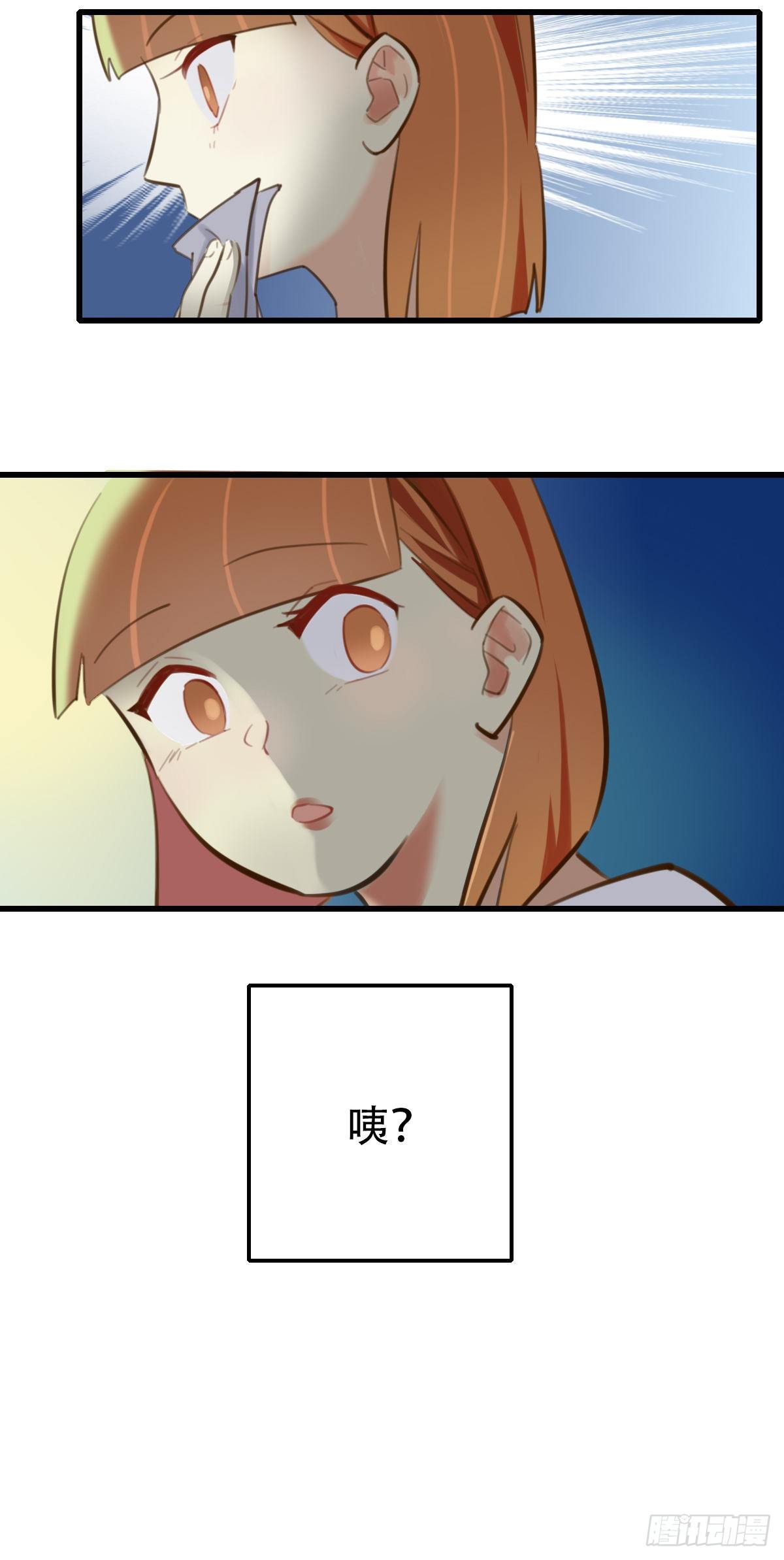 39.酒精作祟1-第40话