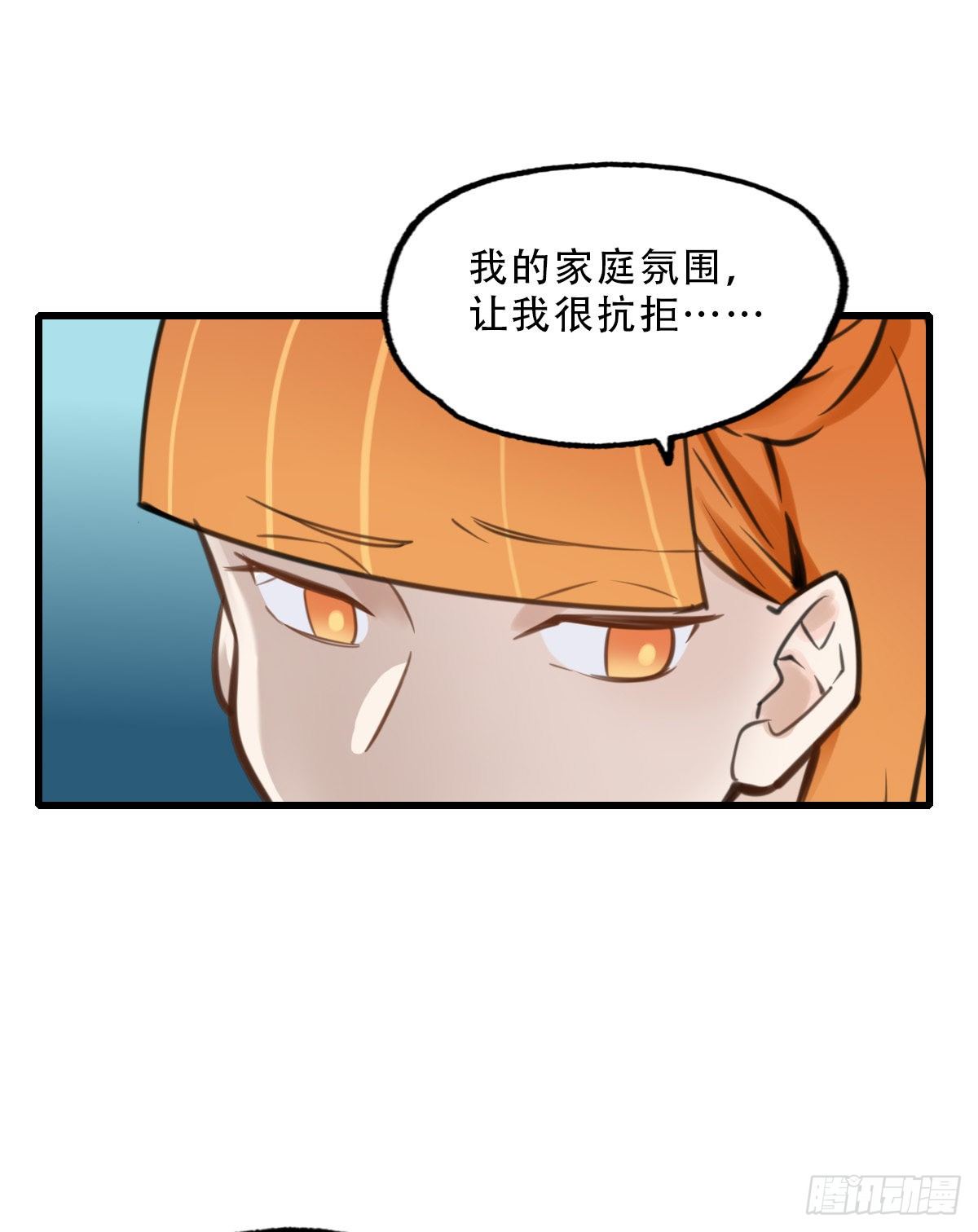 41.你怎么不听劝-第42话