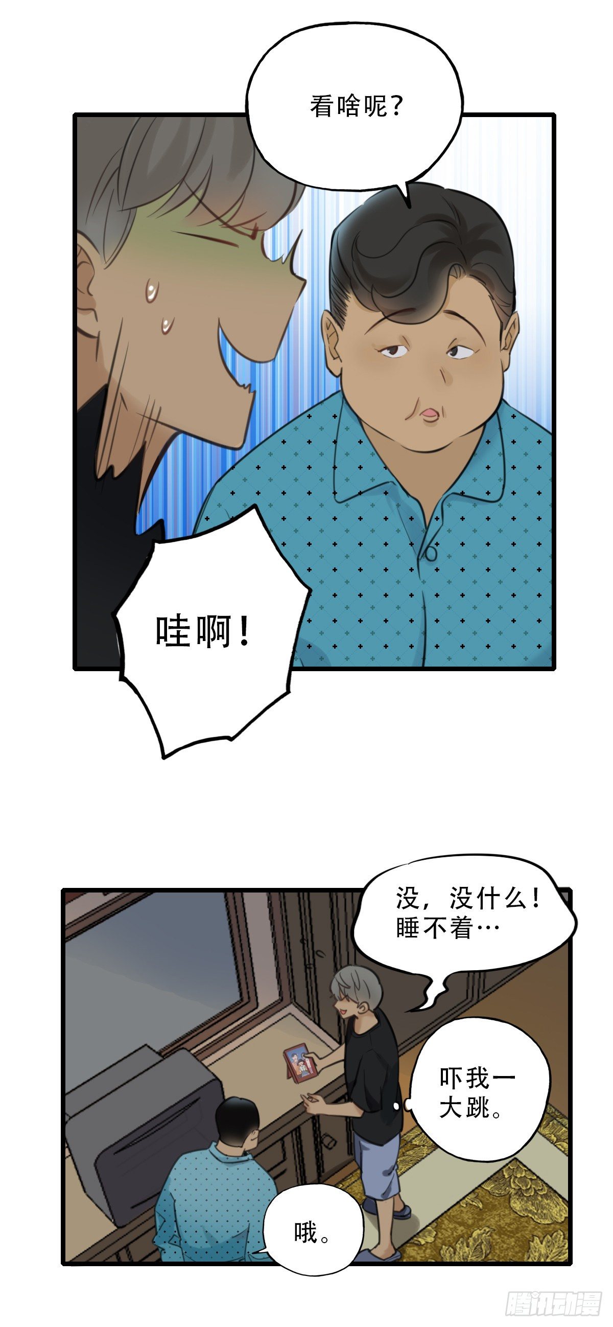 43.跟我回家吧2-第44话