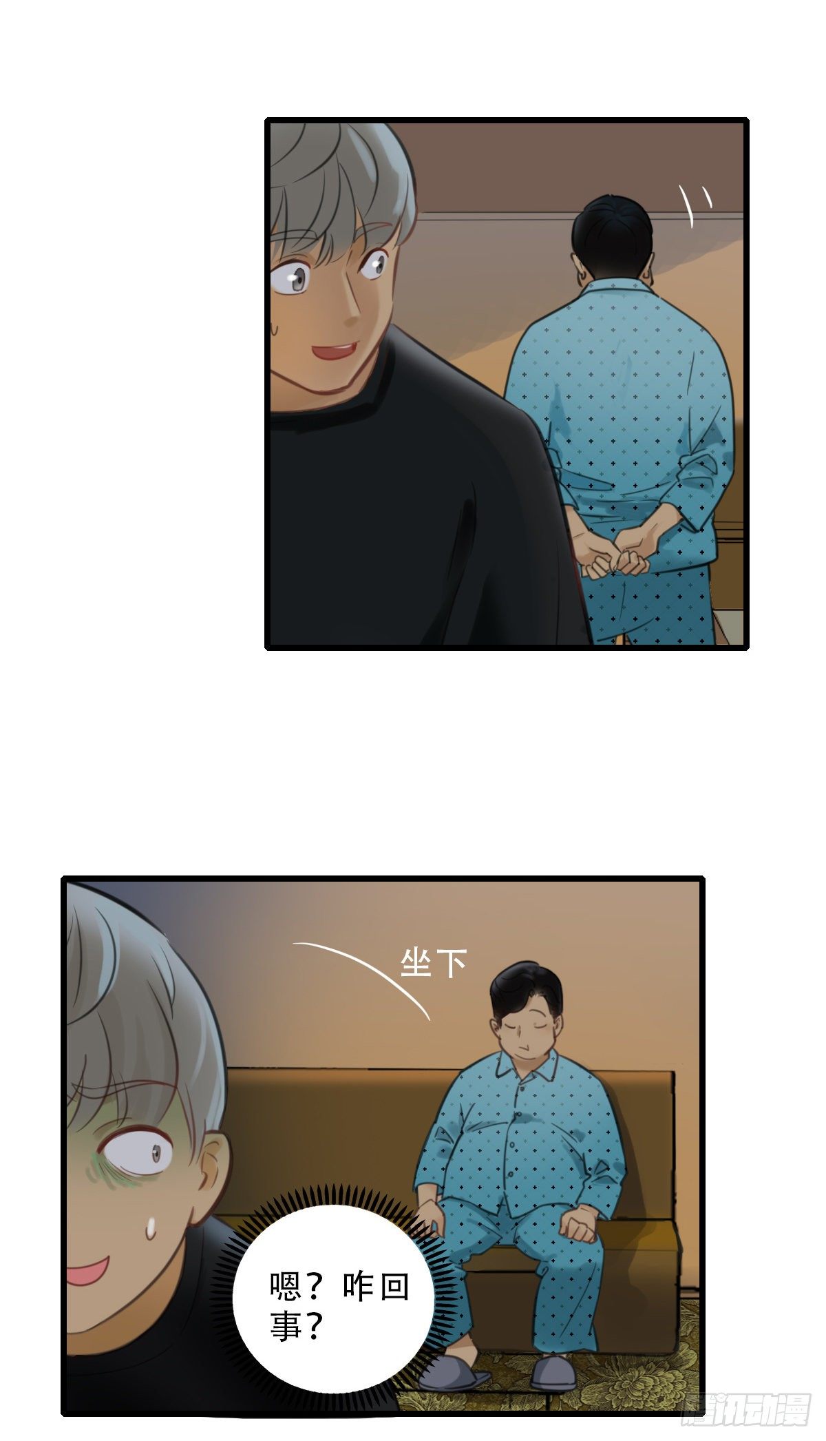 43.跟我回家吧2-第44话
