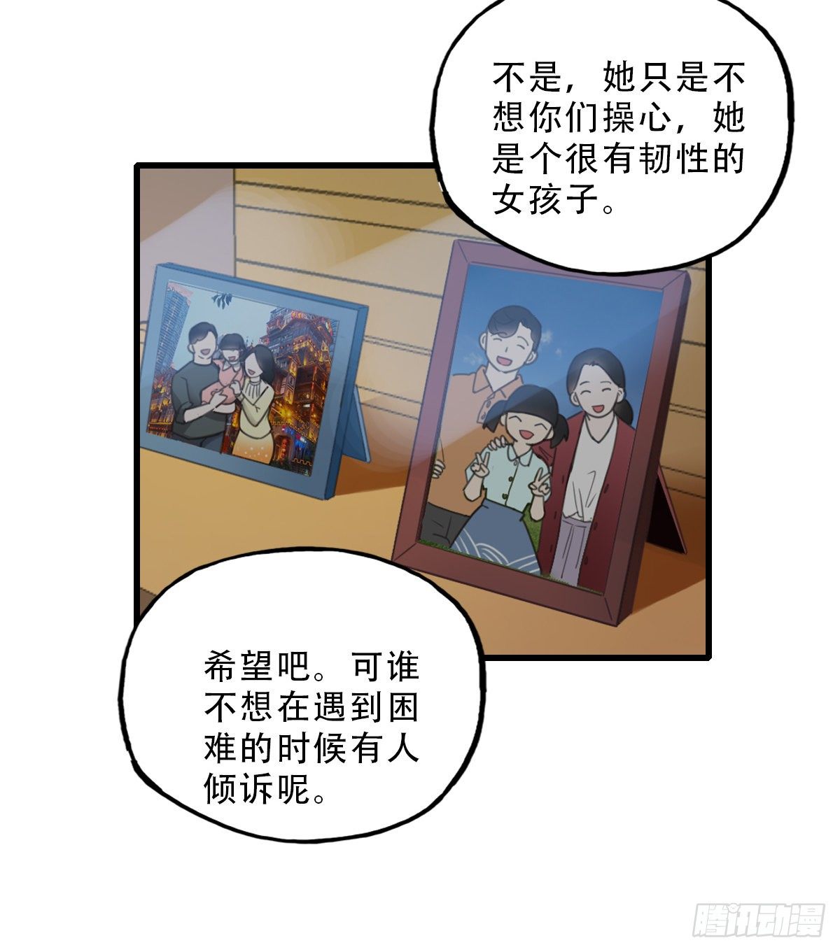 43.跟我回家吧2-第44话