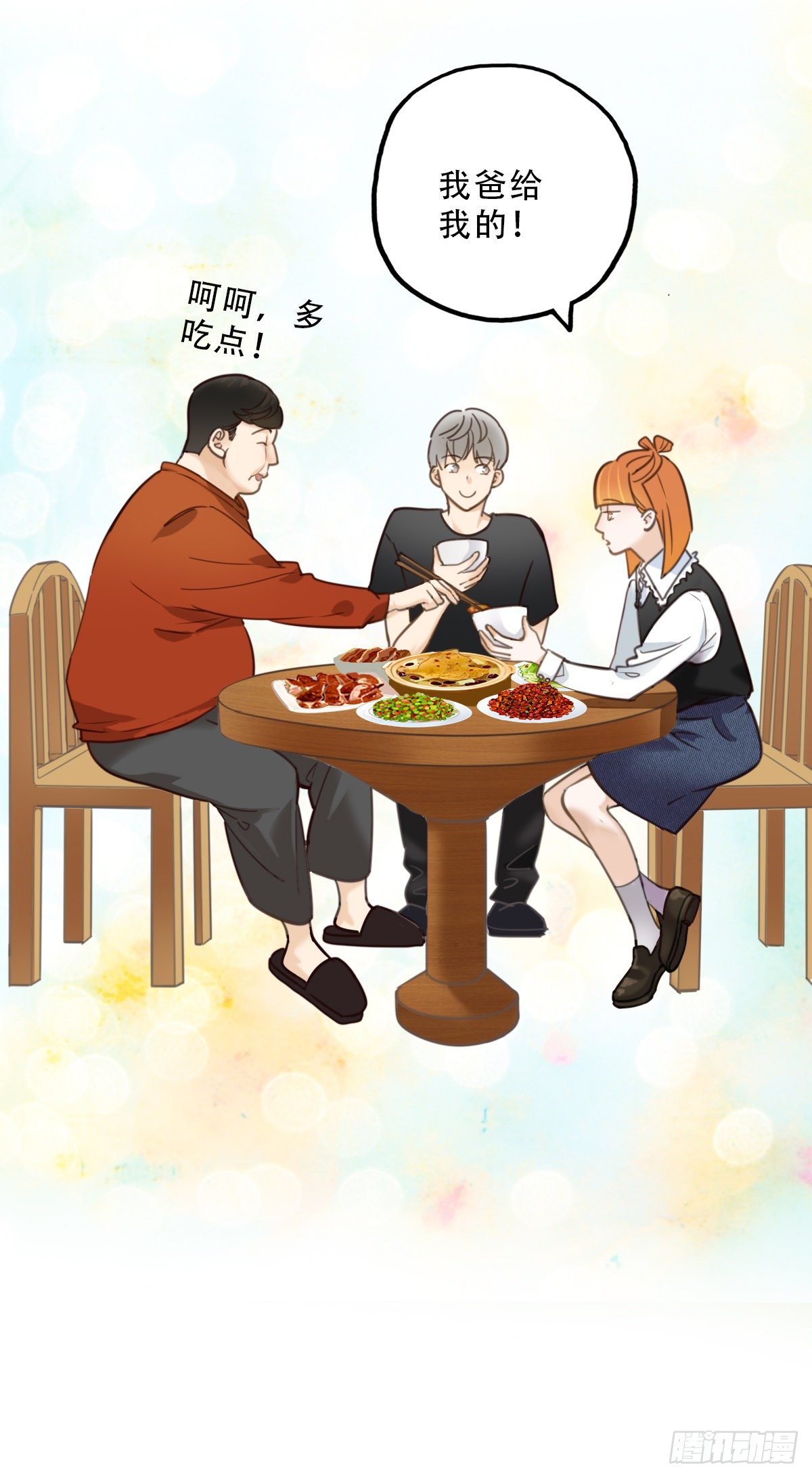 43.跟我回家吧2-第44话