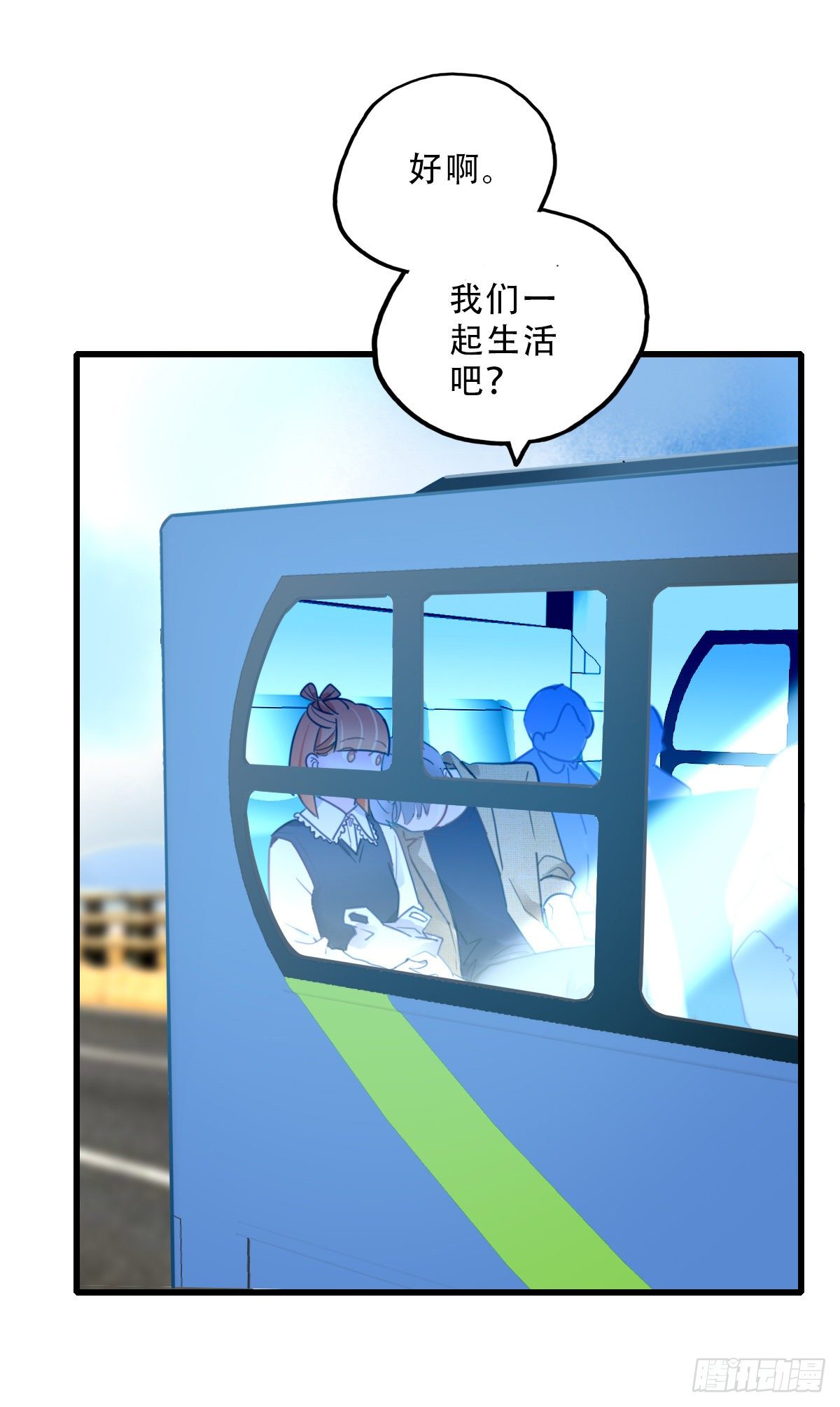 43.跟我回家吧2-第44话
