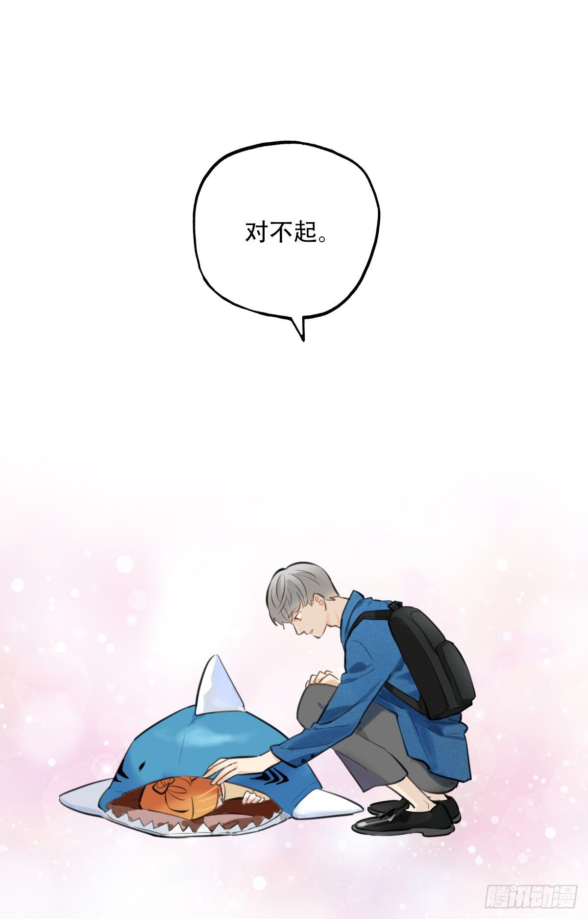 45.我们的关系2-第46话