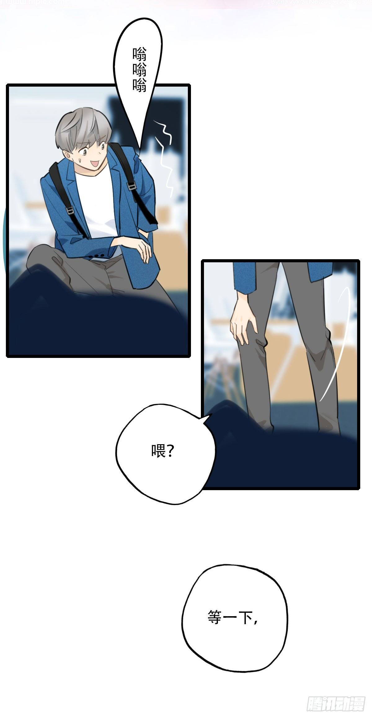 45.我们的关系2-第46话