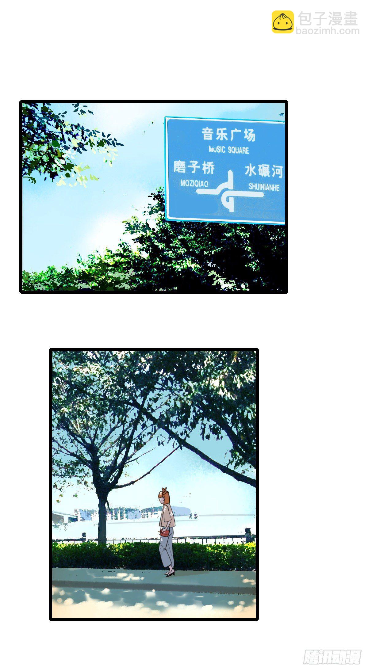 45.我们的关系2-第46话